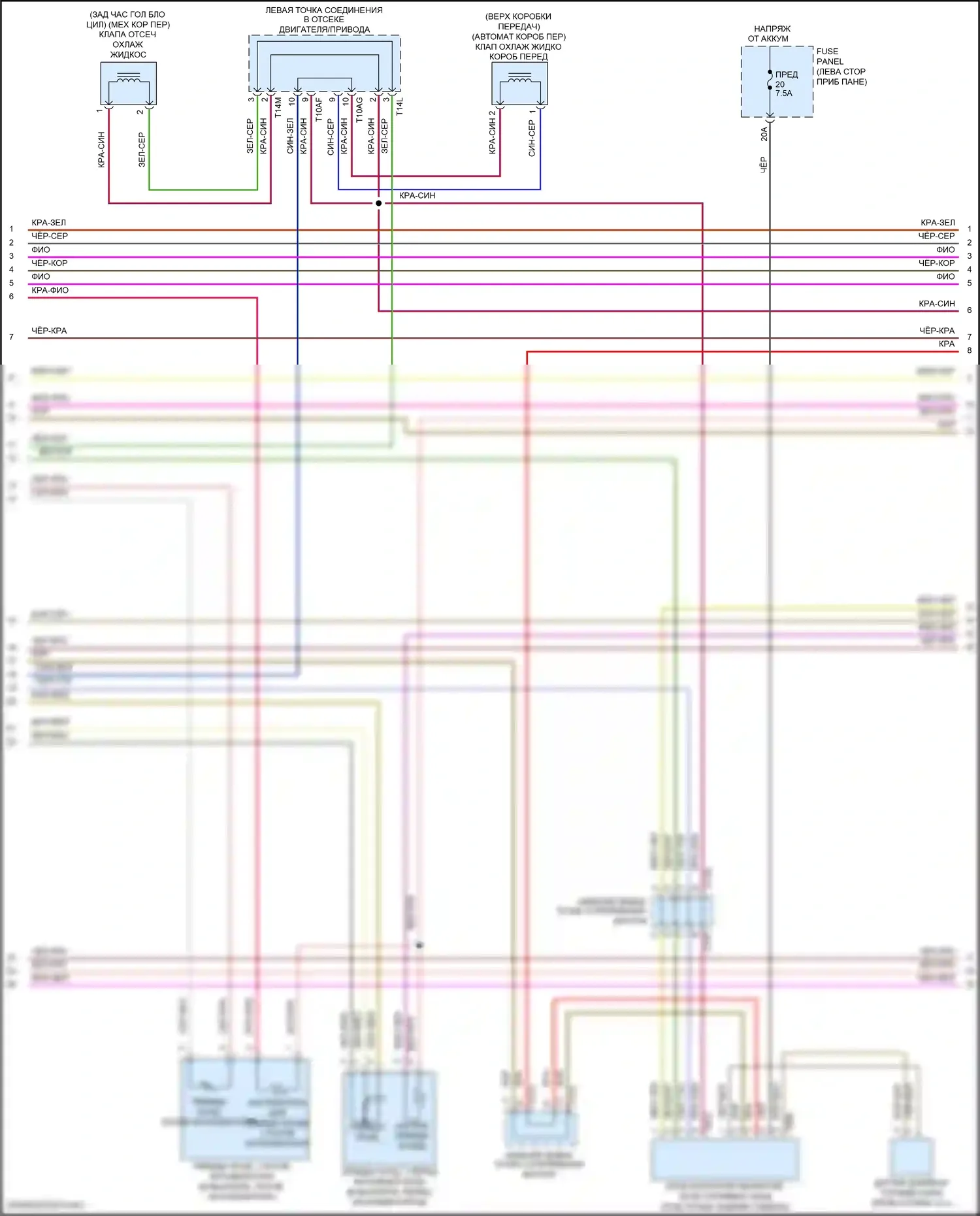 Golf GTI Volkswagen VII рестайлинг (2017-2020): Электросхема двигатель 2.0л турбо, электросхема органов управления двигателем (2 из 9) 