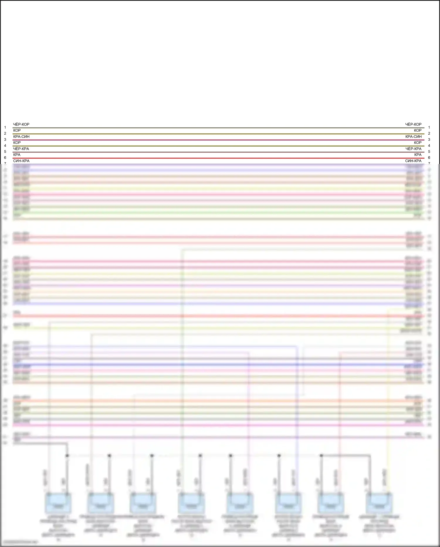 Golf GTI Volkswagen VII рестайлинг (2017-2020): Электросхема двигатель 2.0л турбо, электросхема органов управления двигателем (6 из 9) 