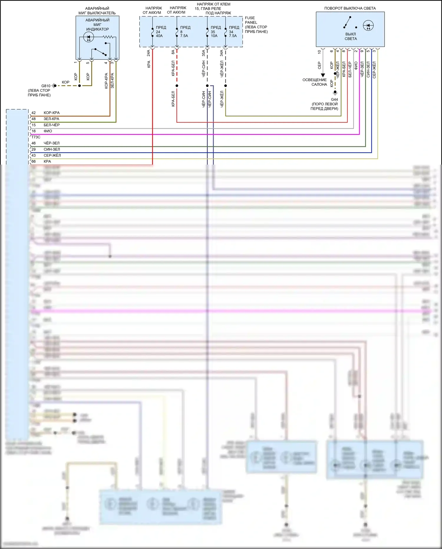 Golf GTI Volkswagen VII рестайлинг (2017-2020): Электросхема фар и фонарей, без ксеноновых фар (1 из 3) 