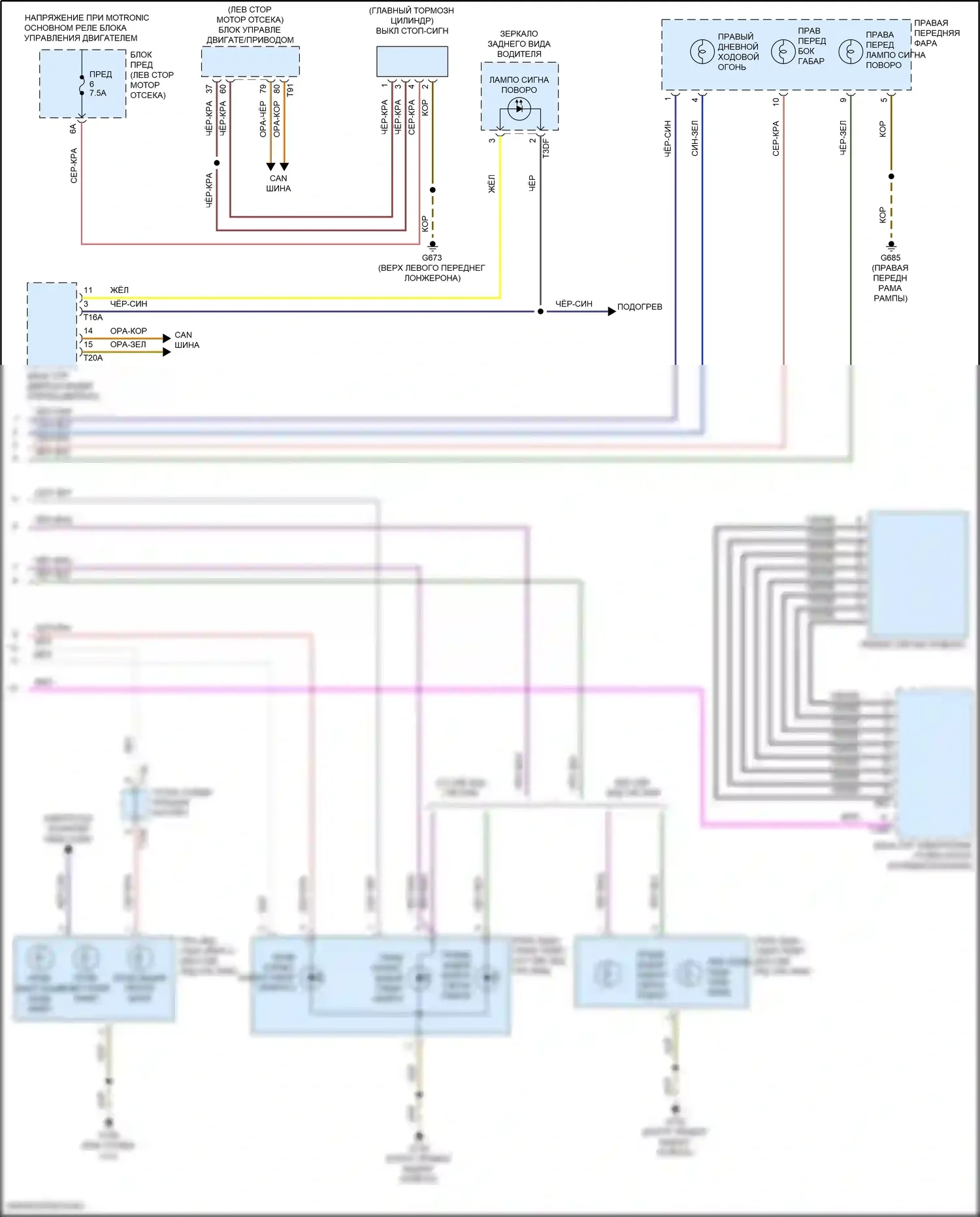 Golf GTI Volkswagen VII рестайлинг (2017-2020): Электросхема фар и фонарей, без ксеноновых фар (3 из 3) 