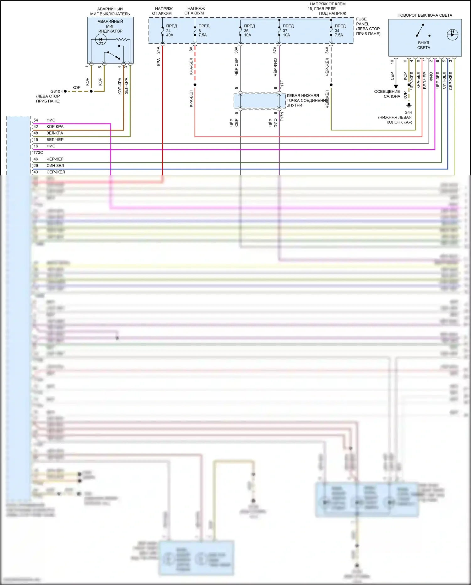 Golf GTI Volkswagen VII рестайлинг (2017-2020): Электросхема фар и фонарей, с ксеноновыми фарами (1 из 4) 