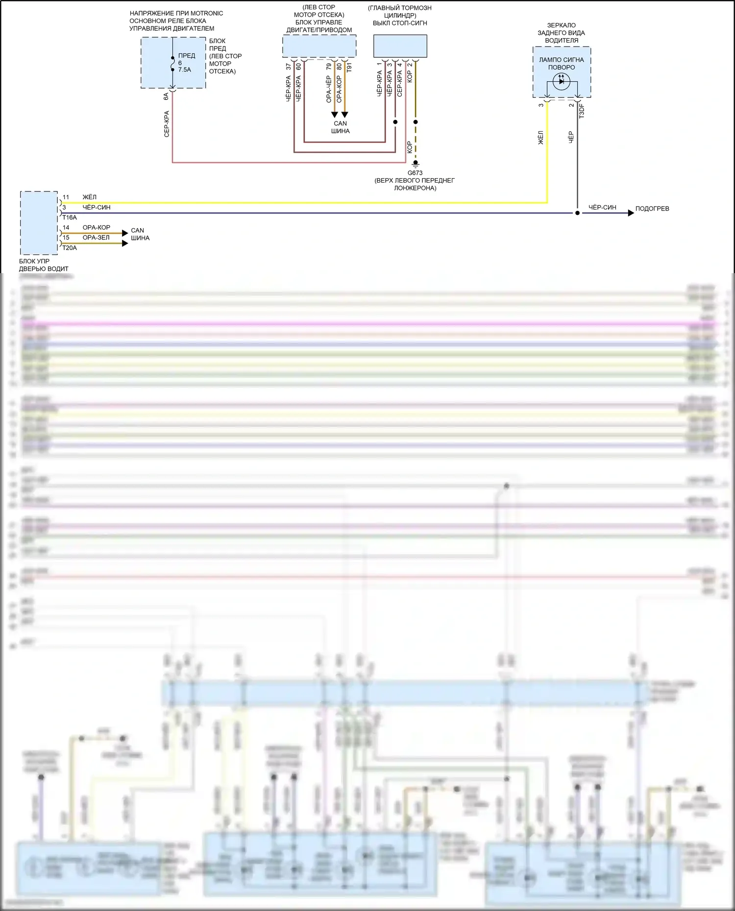 Golf GTI Volkswagen VII рестайлинг (2017-2020): Электросхема фар и фонарей, с ксеноновыми фарами (2 из 4) 