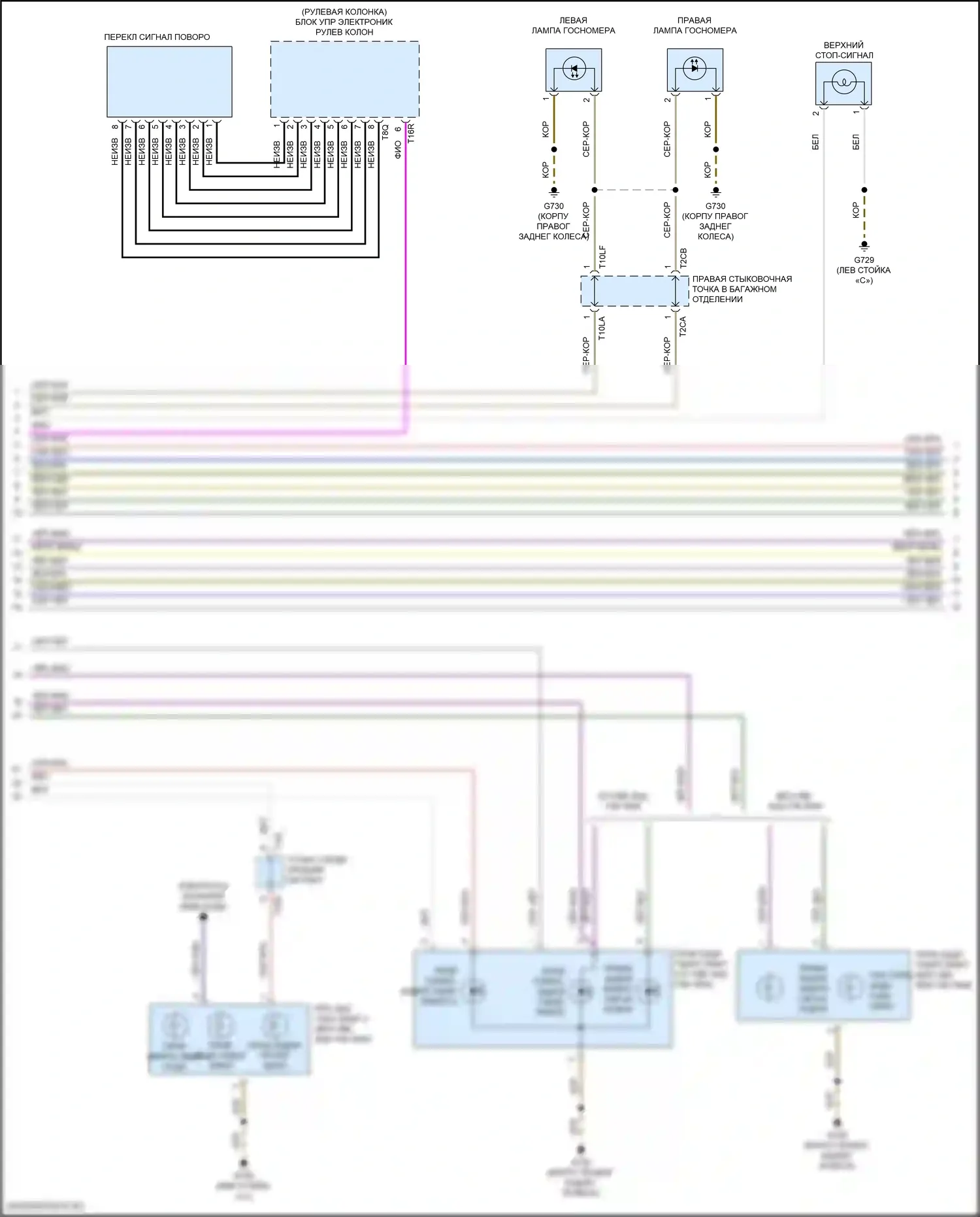 Golf GTI Volkswagen VII рестайлинг (2017-2020): Электросхема фар и фонарей, с ксеноновыми фарами (3 из 4) 