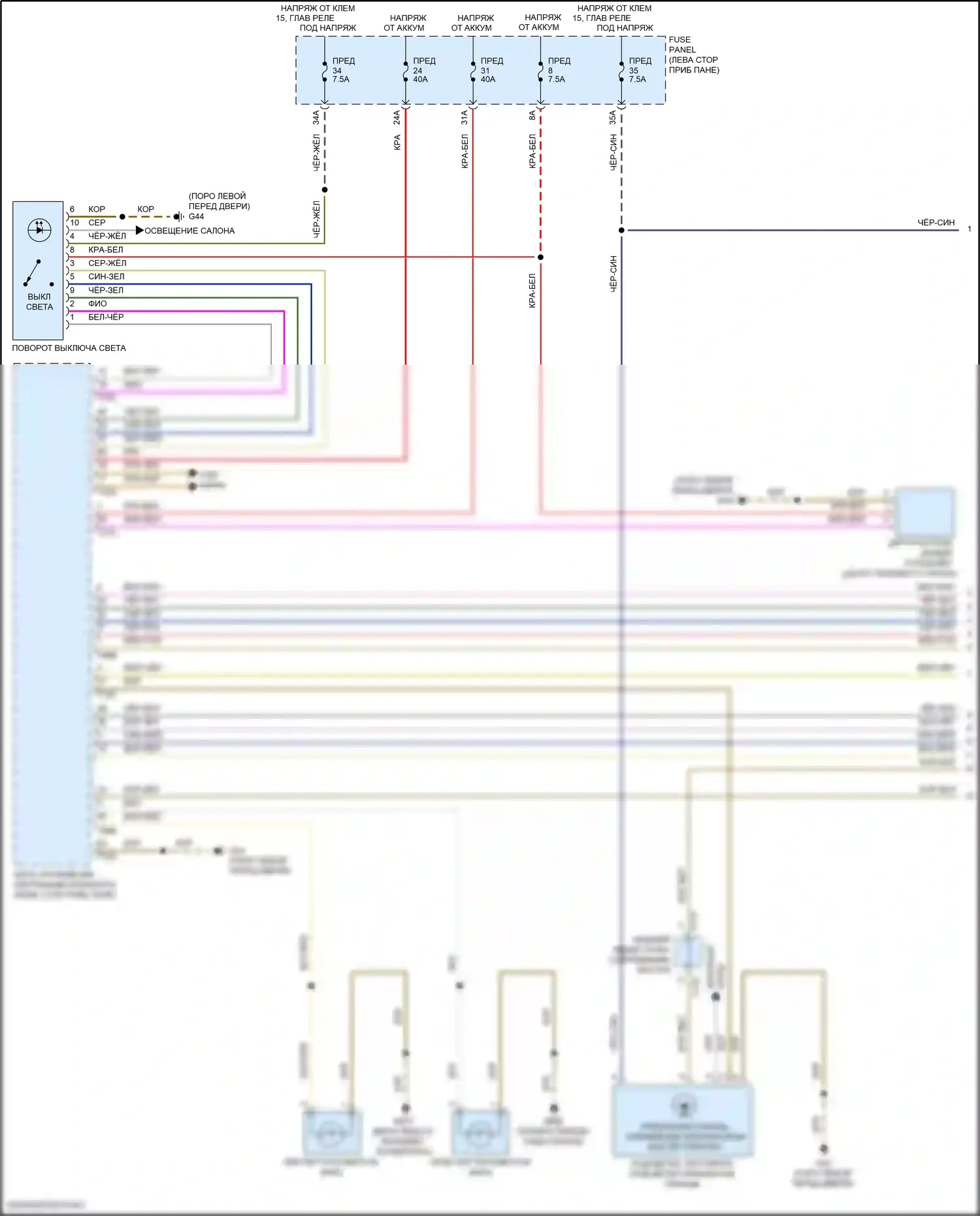 Golf GTI Volkswagen VII рестайлинг (2017-2020): Электросхема фар, без светодиодов и ксеноновых фар (1 из 2) 