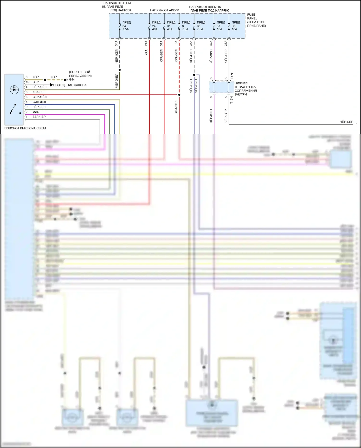 Golf GTI Volkswagen VII рестайлинг (2017-2020): Электросхема фар, с ксеноновыми фарами, без огней поворота (1 из 2) 