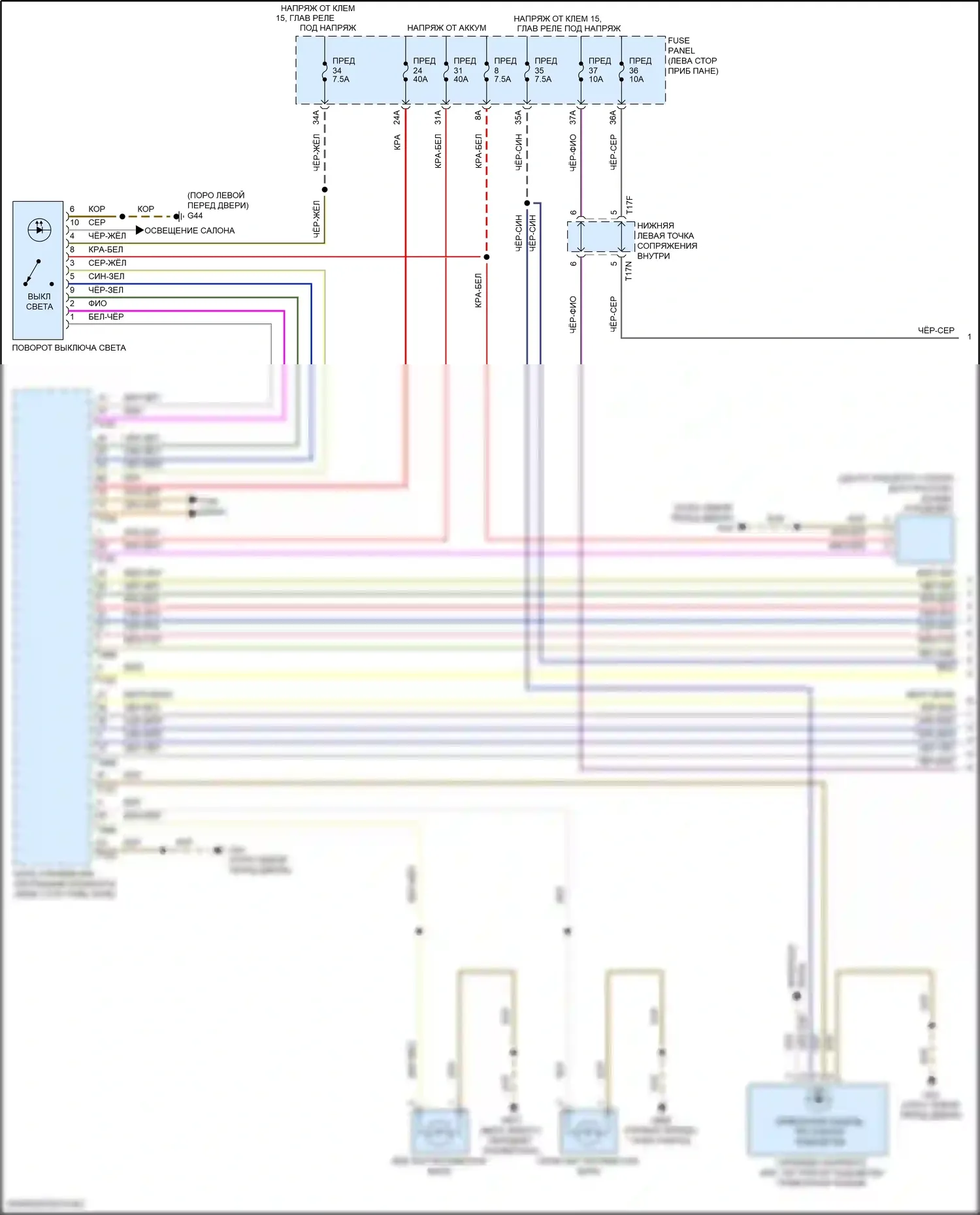 Golf GTI Volkswagen VII рестайлинг (2017-2020): Электросхема фар, с ксеноновыми фарами и поворотниками (1 из 2) 