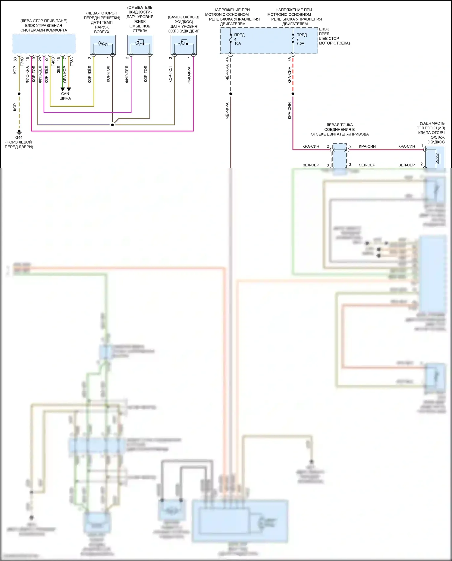 Golf GTI Volkswagen VII рестайлинг (2017-2020): Электросхема климат контроля, без climat (2 из 2) 