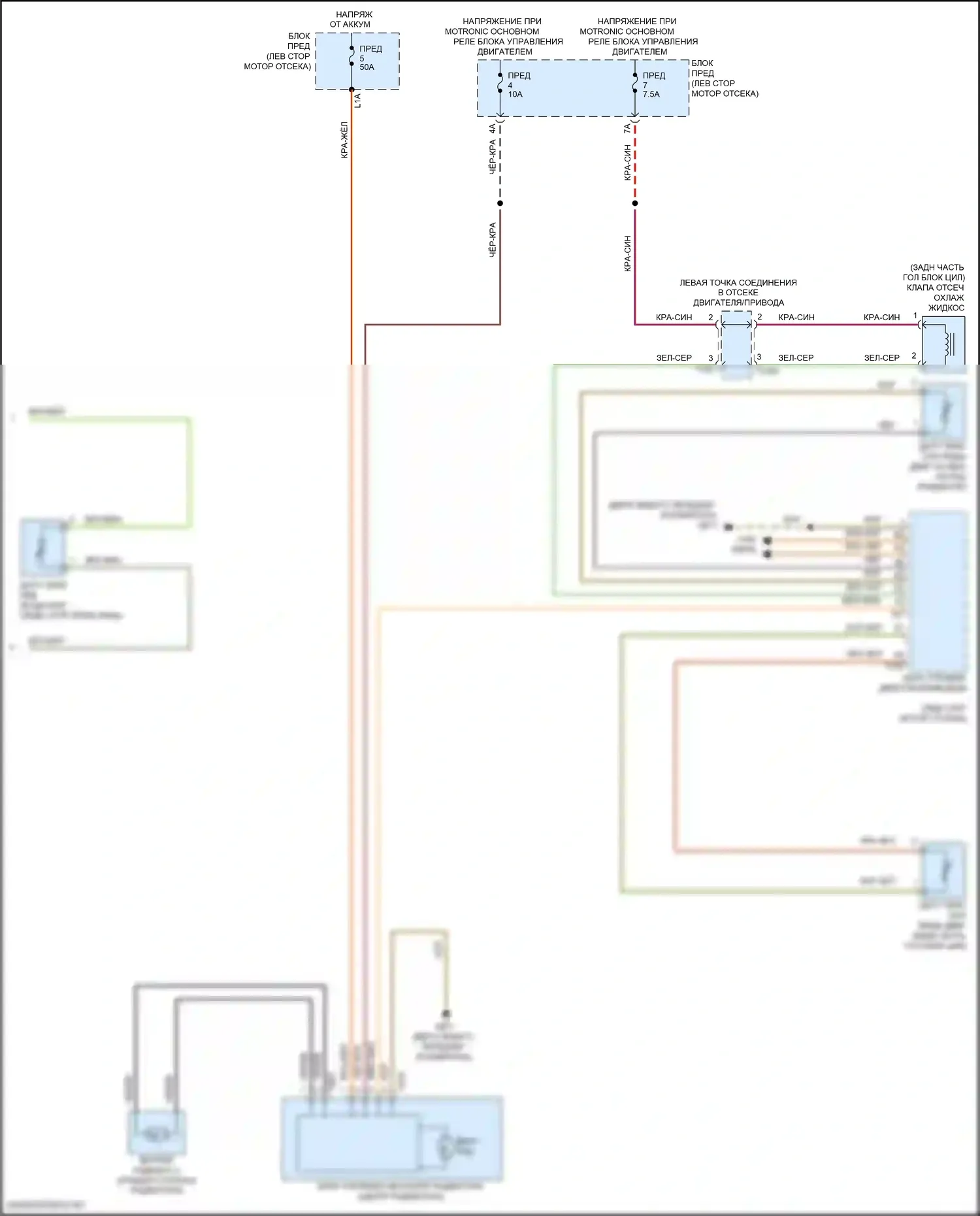 Golf GTI Volkswagen VII рестайлинг (2017-2020): Электросхема климат контроля, с климатом (4 из 4) 