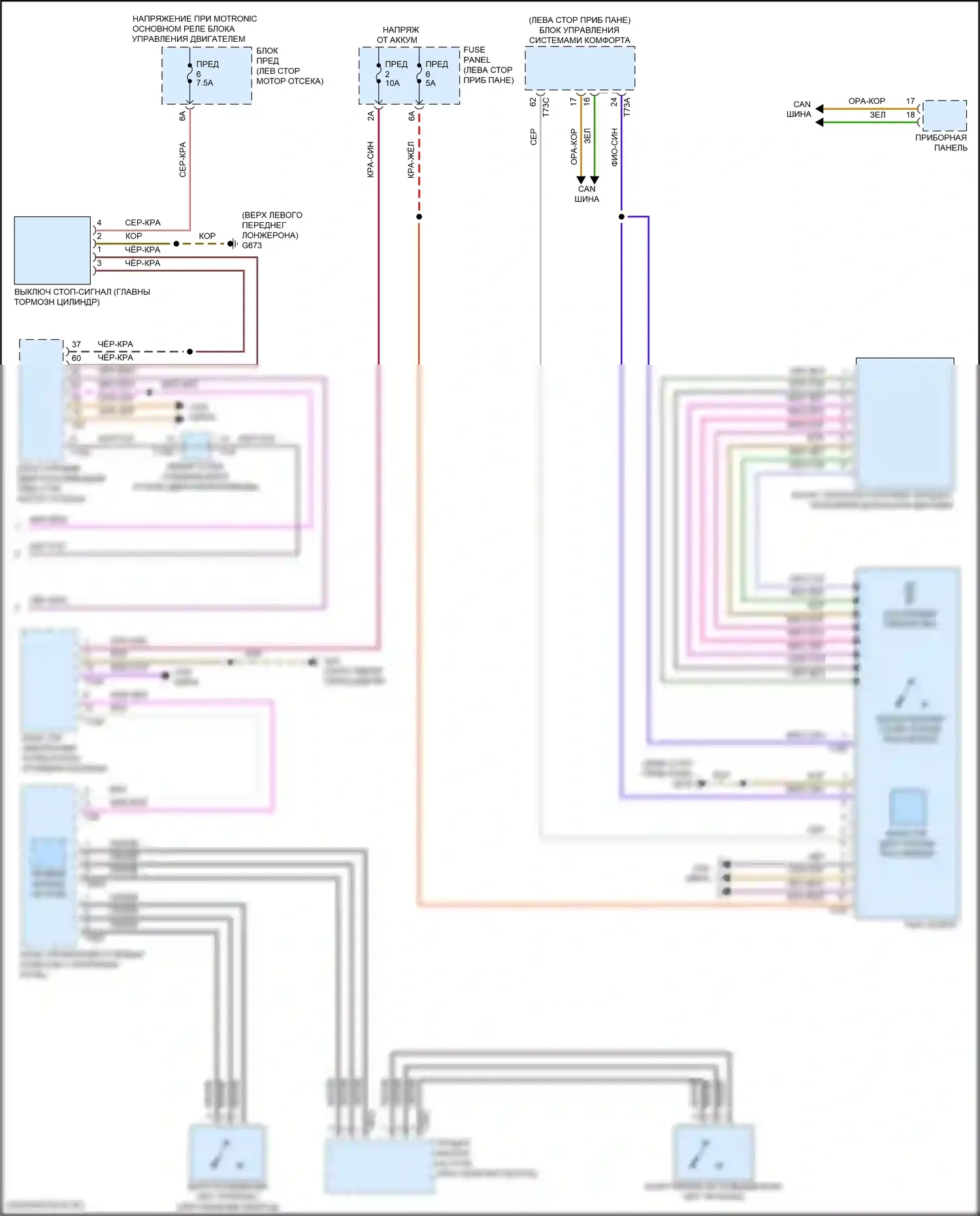 Golf GTI Volkswagen VII рестайлинг (2017-2020): Электросхема автоматической коробки передач (2 из 2) 