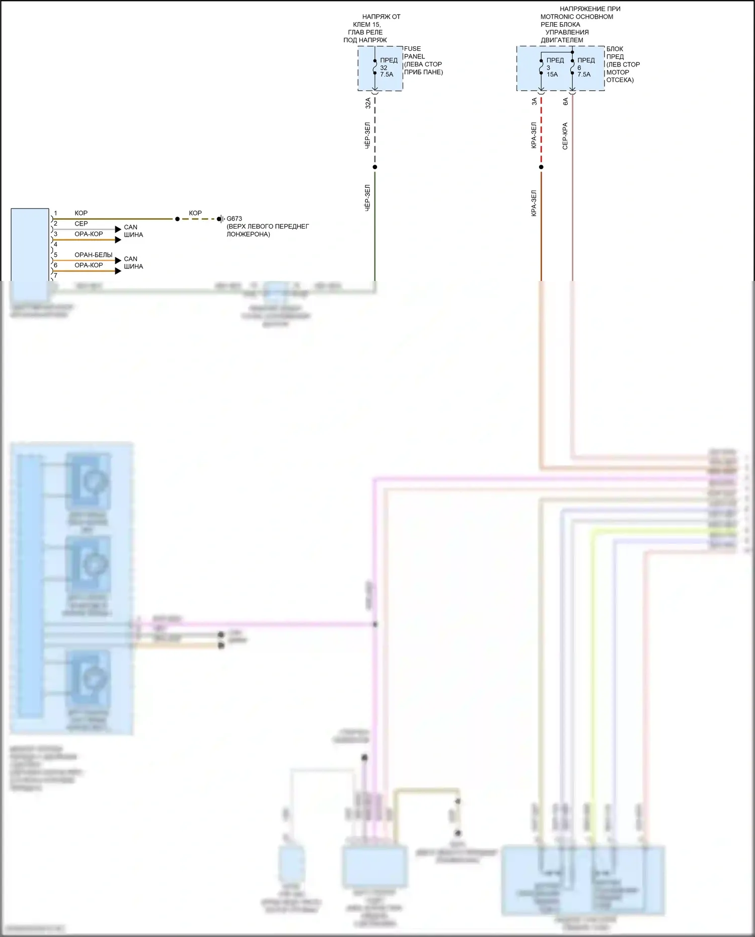 Golf GTI Volkswagen VII рестайлинг (2017-2020): Электросхема круиз-контроля (1 из 2) 