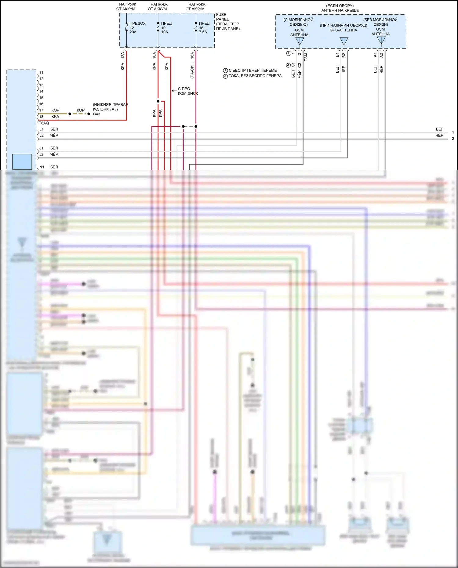 Golf GTI Volkswagen VII рестайлинг (2017-2020): Электросхема магнитолы, без усилителя (1 из 4) 