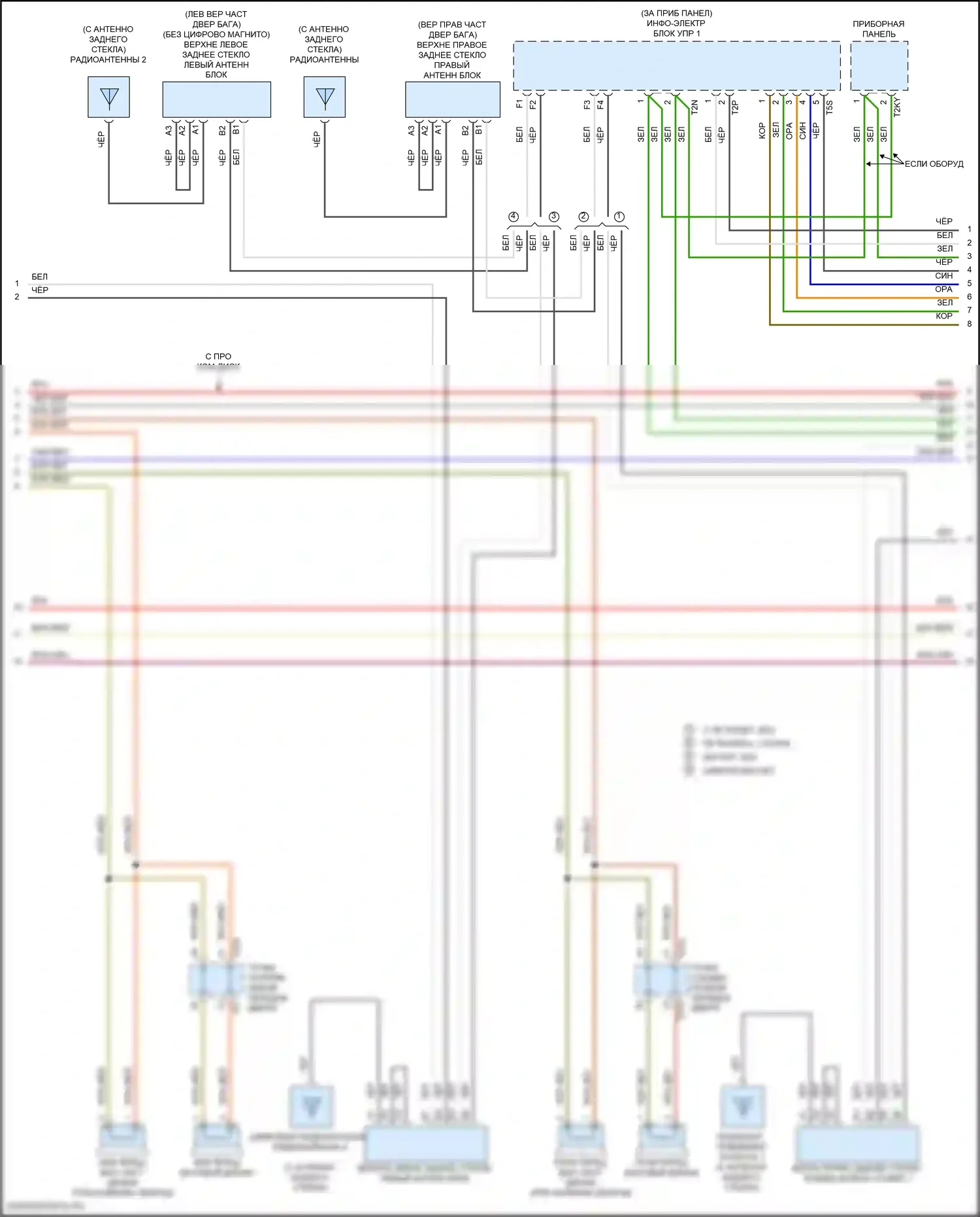 Golf GTI Volkswagen VII рестайлинг (2017-2020): Электросхема магнитолы, без усилителя (2 из 4) 