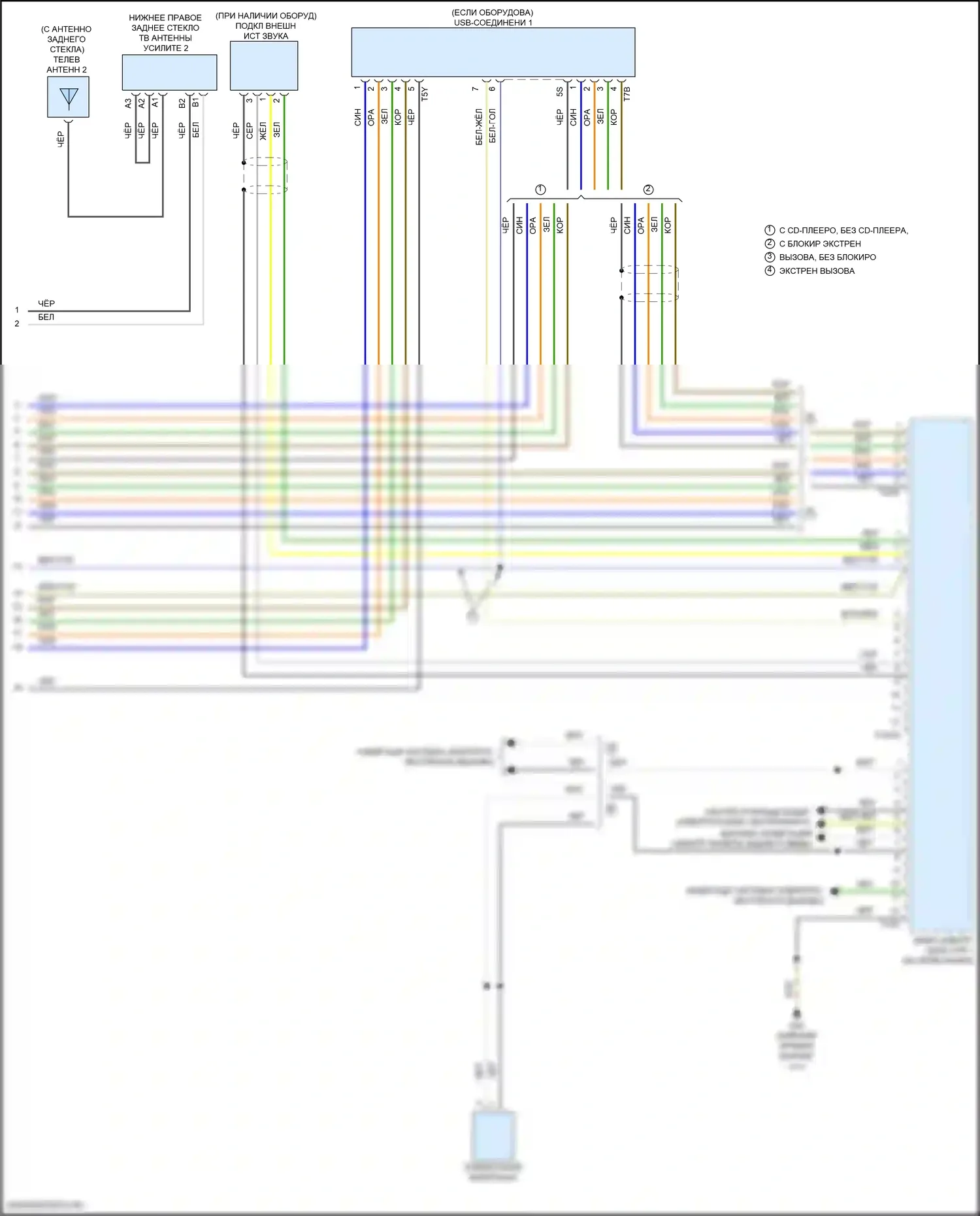 Golf GTI Volkswagen VII рестайлинг (2017-2020): Электросхема магнитолы, с усилителем (5 из 5) 