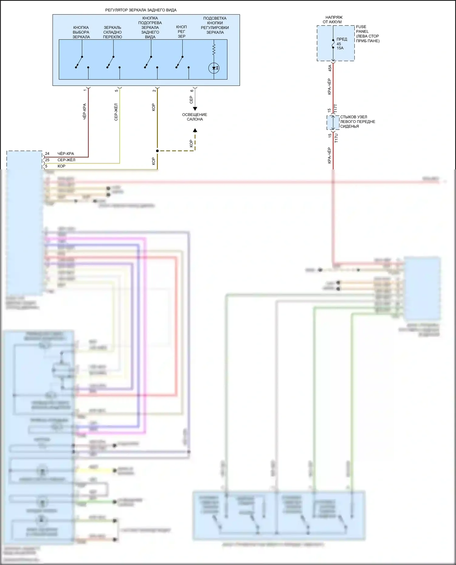 Golf GTI Volkswagen VII рестайлинг (2017-2020): Электросхема памяти зеркал (1 из 2) 