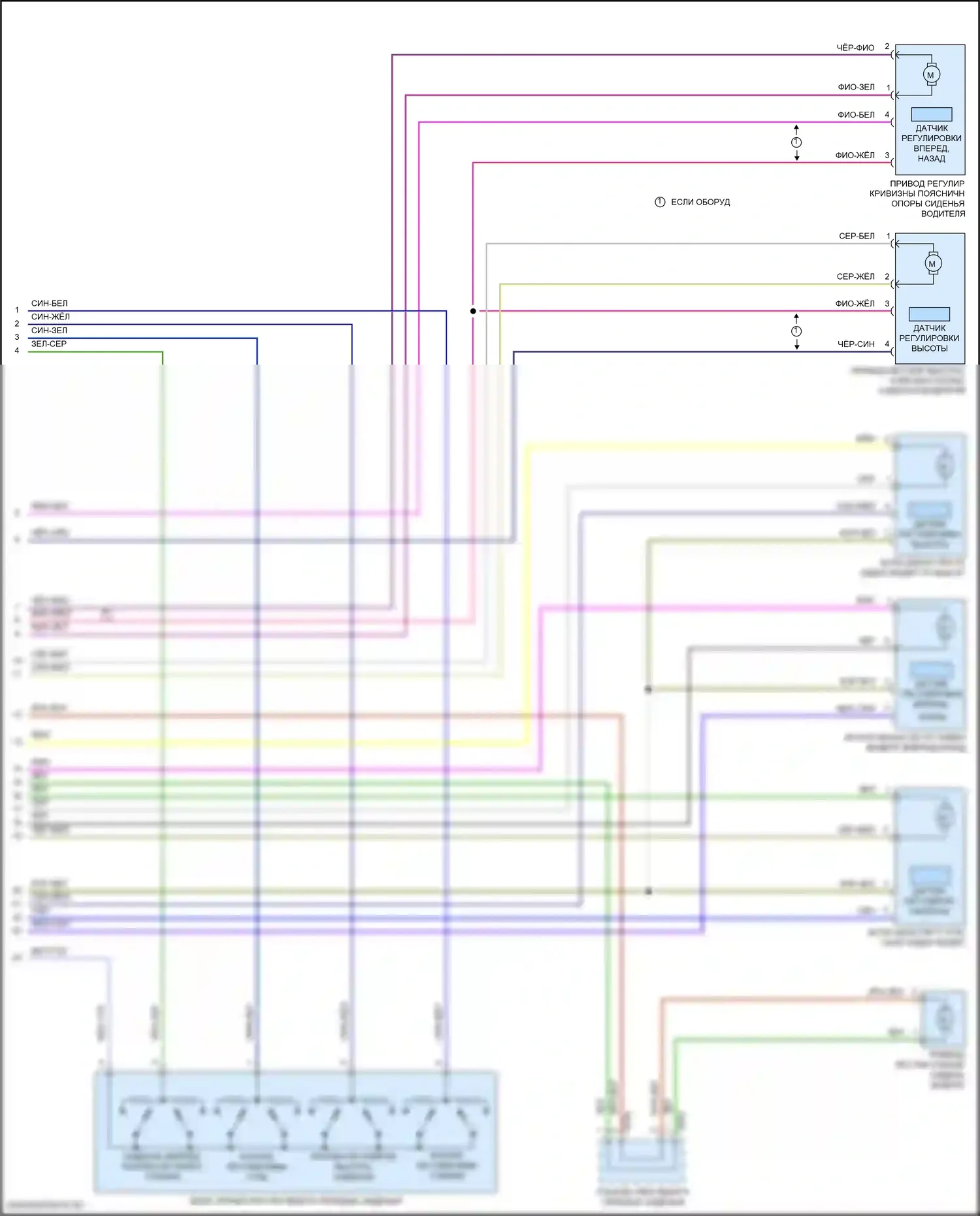 Golf GTI Volkswagen VII рестайлинг (2017-2020): Электросхема сиденья памяти водителя (2 из 2) 