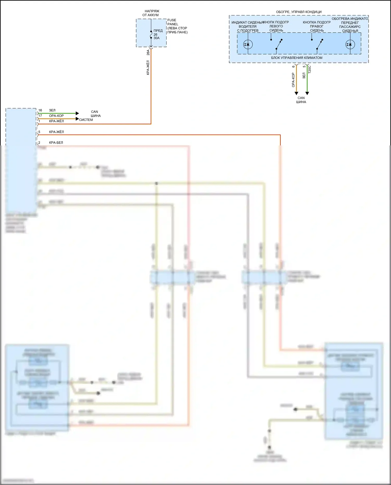 Golf GTI Volkswagen VII рестайлинг (2017-2020): Электросхема подогрева сидений, без спортивных сидений 