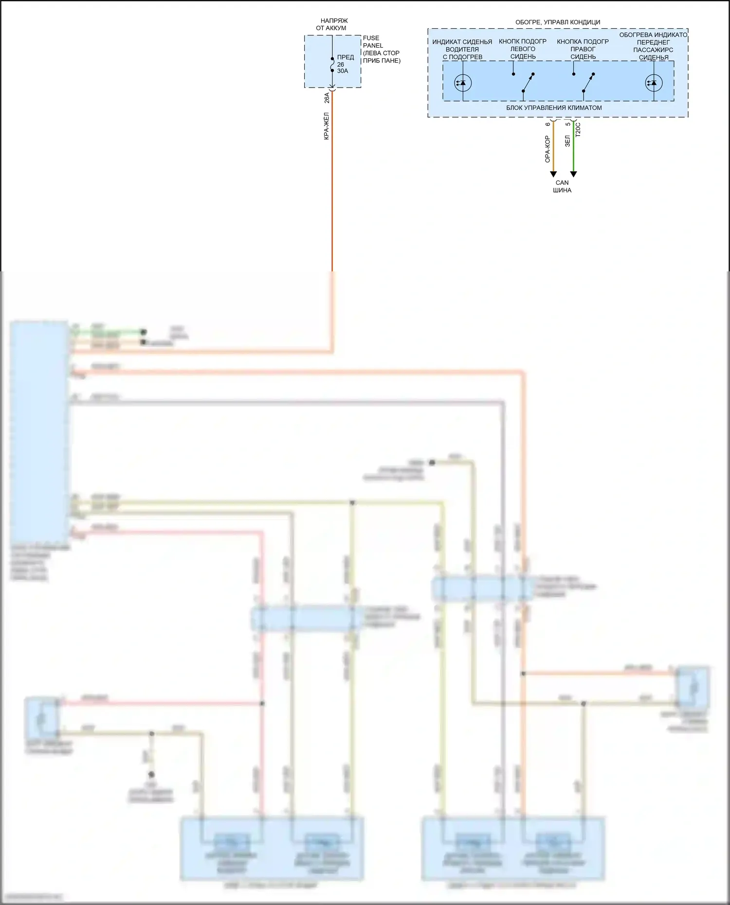 Golf GTI Volkswagen VII рестайлинг (2017-2020): Электросхема подогрева сидений, со спортивными сиденьями 