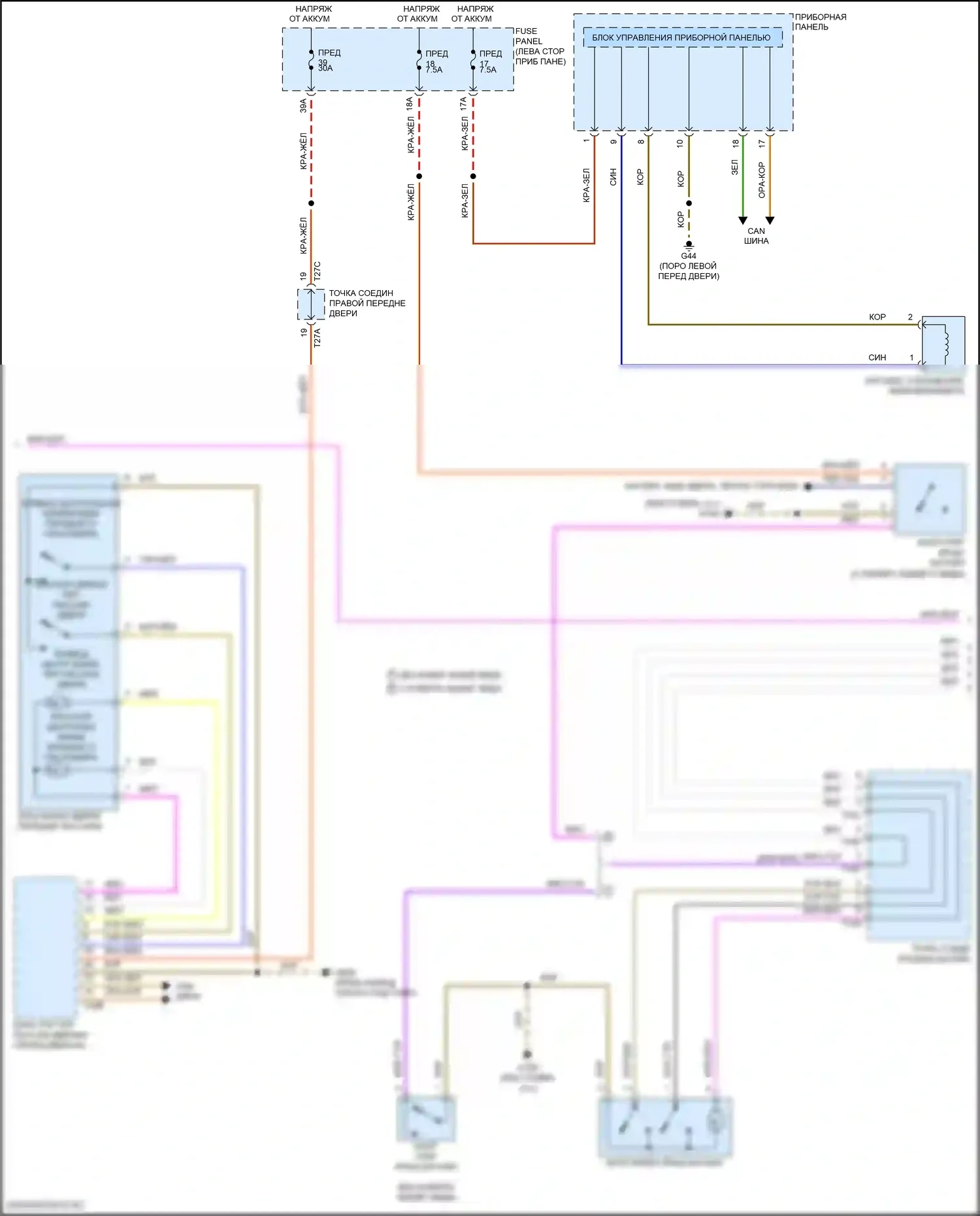 Golf GTI Volkswagen VII рестайлинг (2017-2020): Электросхема защиты от взлома (2 из 3) 