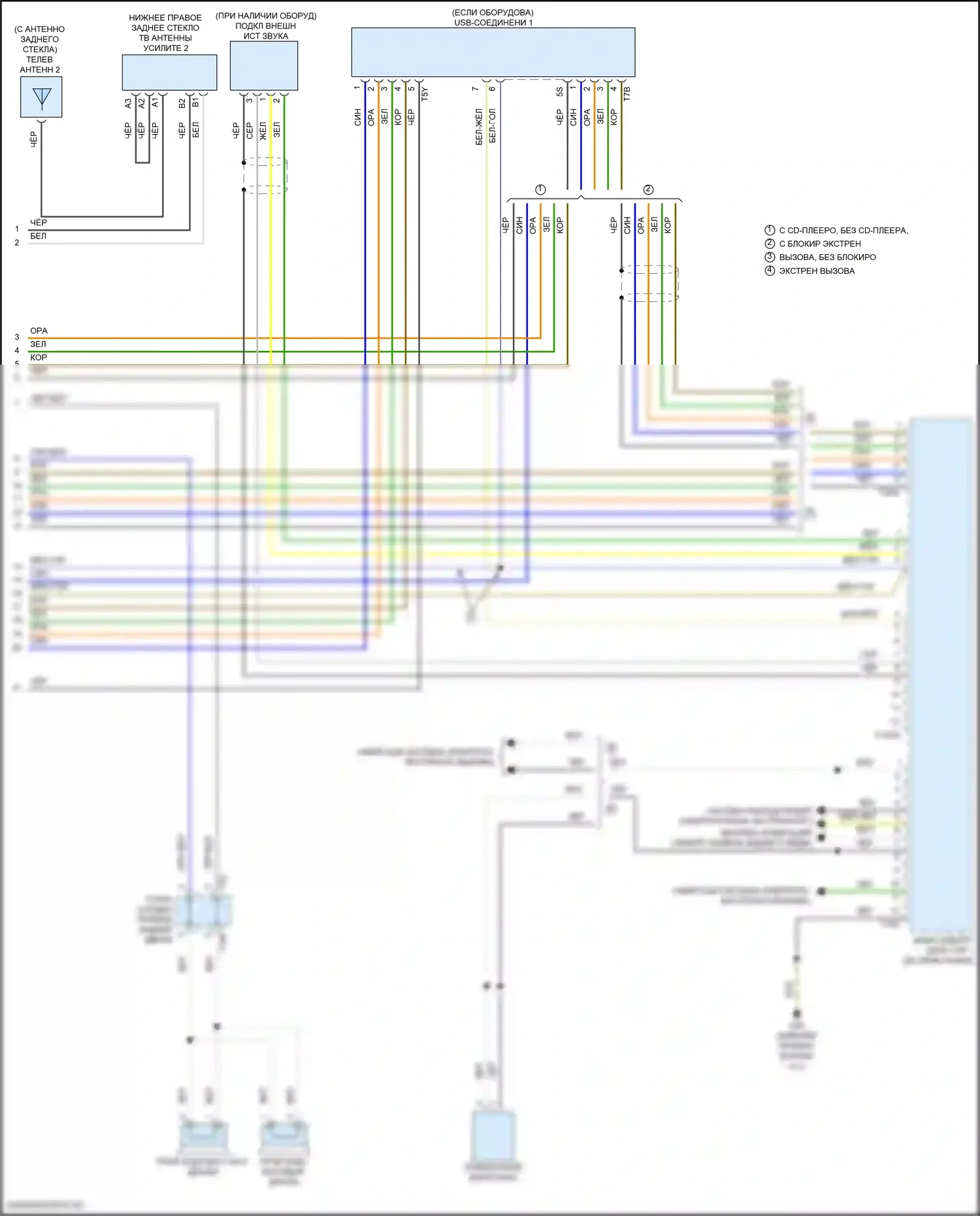 Golf GTI Volkswagen VII рестайлинг (2017-2020): Электросхема навигации, без усилителя (4 из 4) 