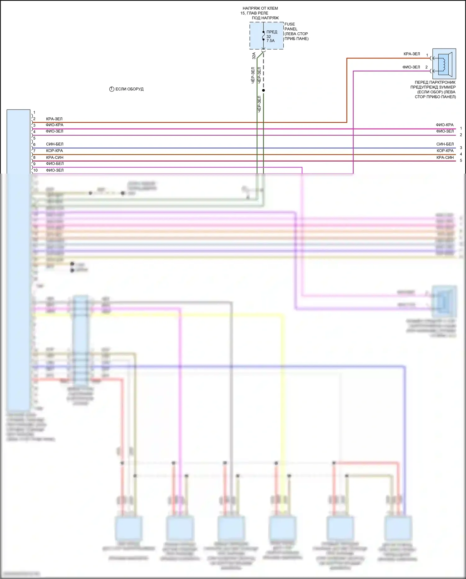 Golf GTI Volkswagen VII рестайлинг (2017-2020): Электросхема парктроника (1 из 2) 