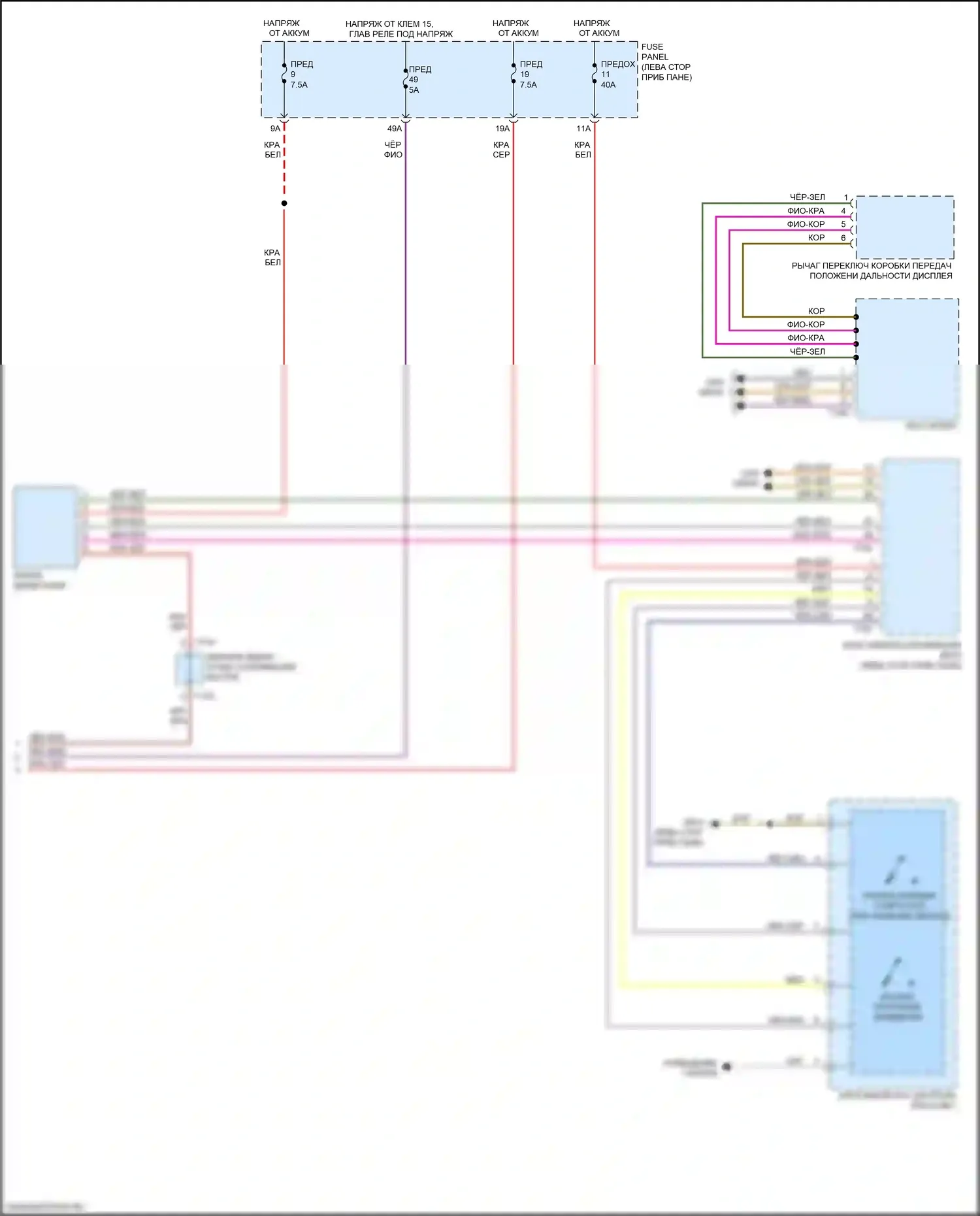 Golf GTI Volkswagen VII рестайлинг (2017-2020): Электросхема стартера (2 из 2) 