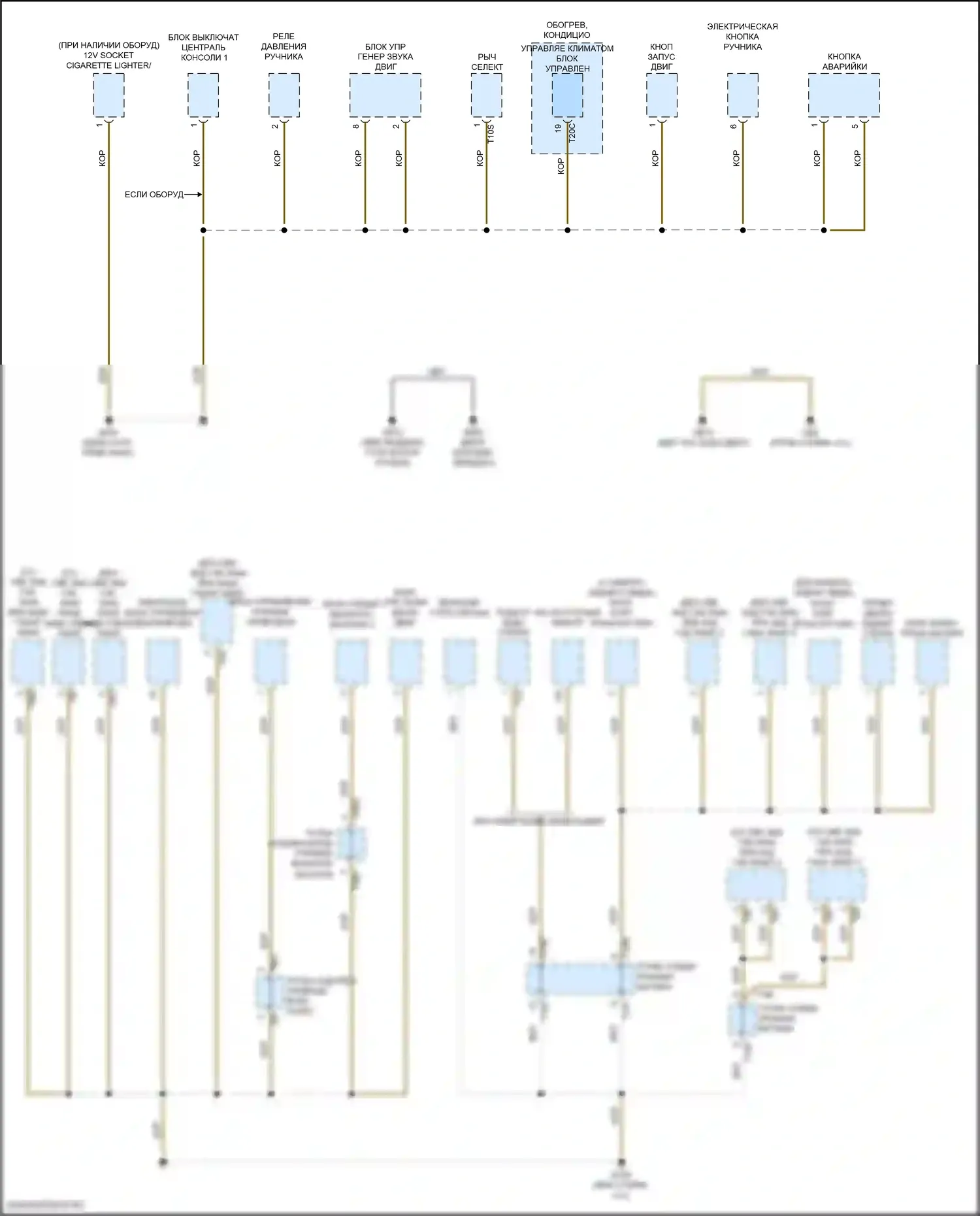 Golf GTI Volkswagen VII рестайлинг (2017-2020): Электросхема точек подключения масс (4 из 5) 