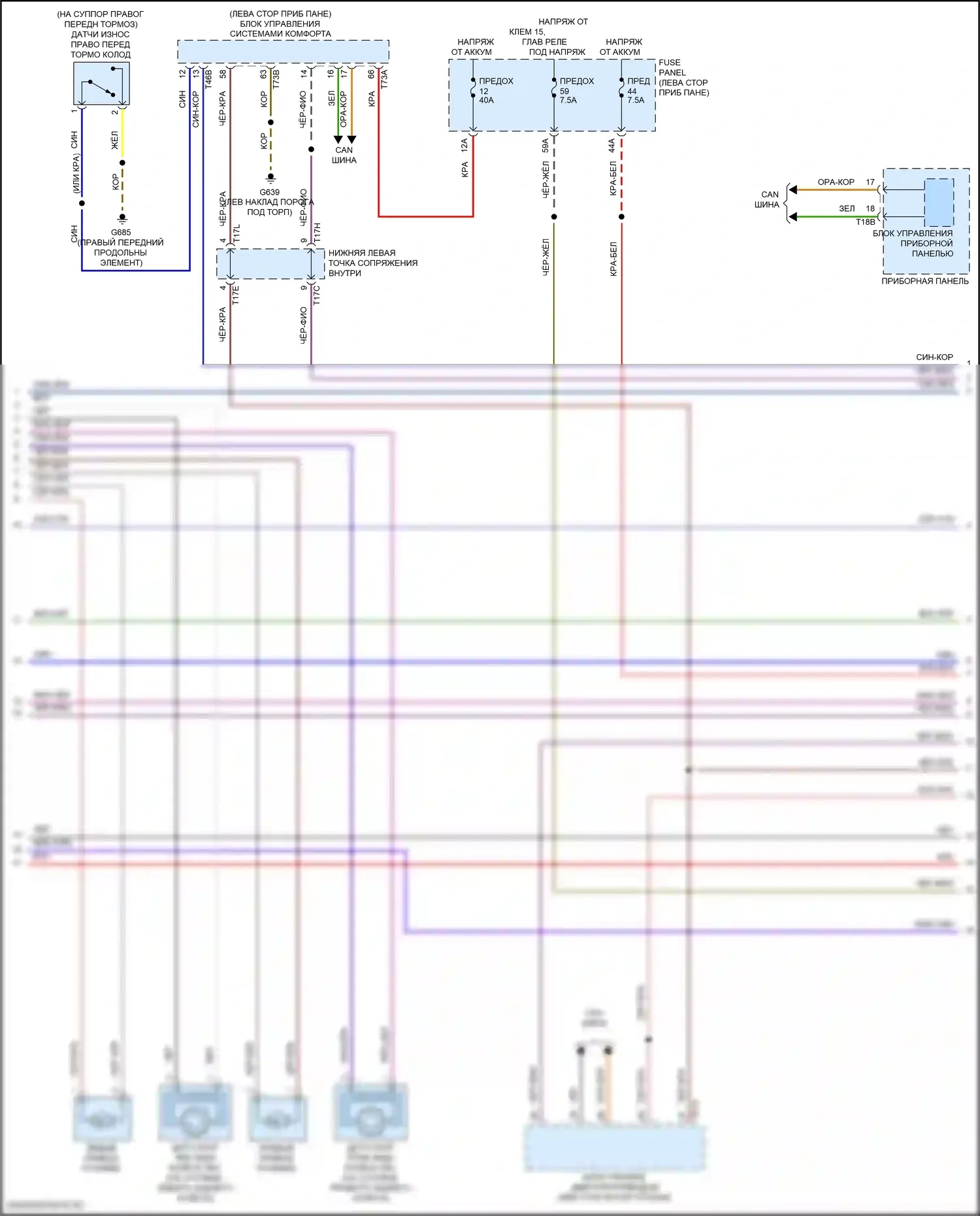 Golf GTI Volkswagen VIII (2019-2024): Антиблокировочная система abs электросхема (2 из 3) 