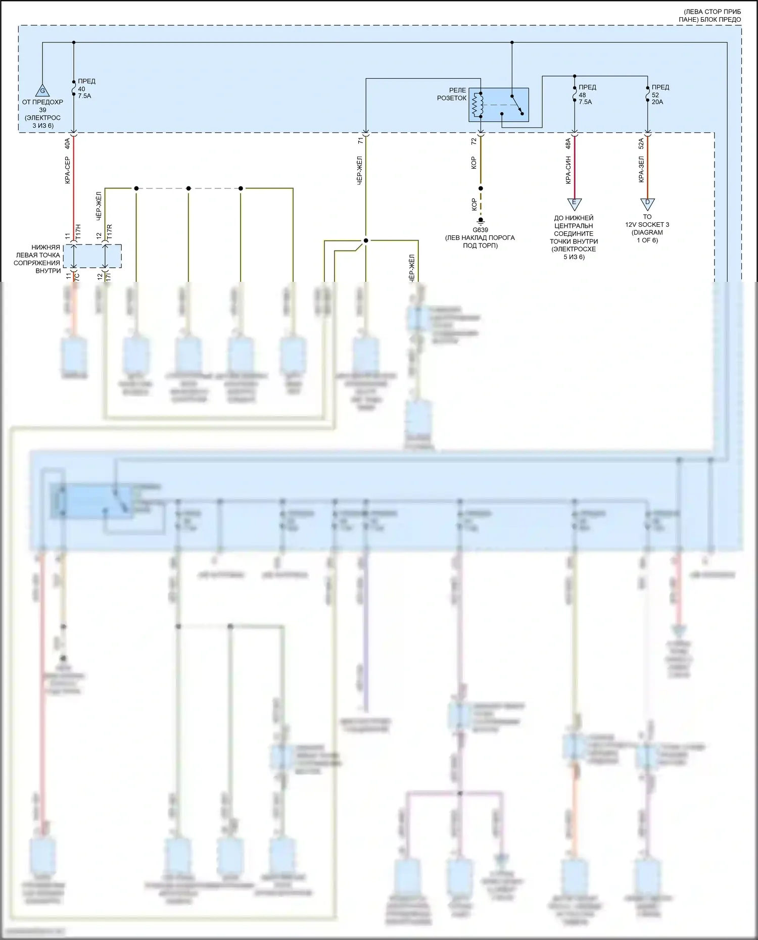 Golf GTI Volkswagen VIII (2019-2024): Электросхема блока предохранителей реле (4 из 6) 