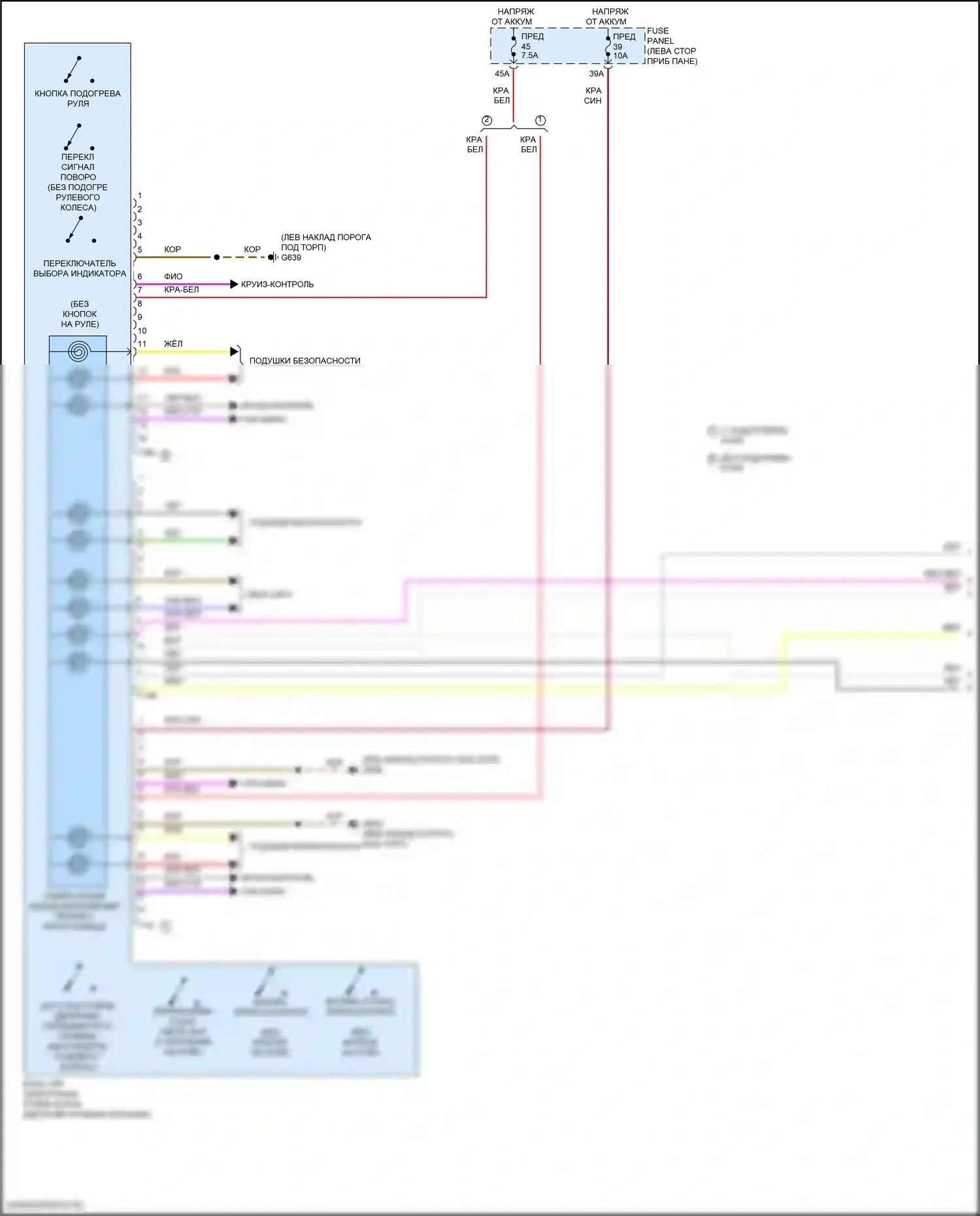 Golf GTI Volkswagen VIII (2019-2024): Электросхема блока управления электронными системами рулевой колонки (1 из 2) 