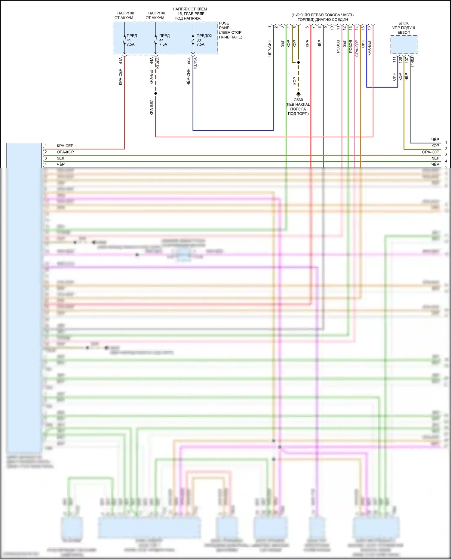 Golf GTI Volkswagen VIII (2019-2024): Can шина электросхема (1 из 4) 