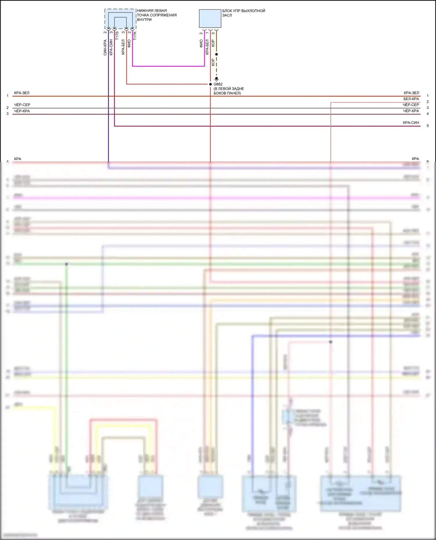 Golf GTI Volkswagen VIII (2019-2024): Электросхема двигателя 2.0л турбо (2 из 10) 