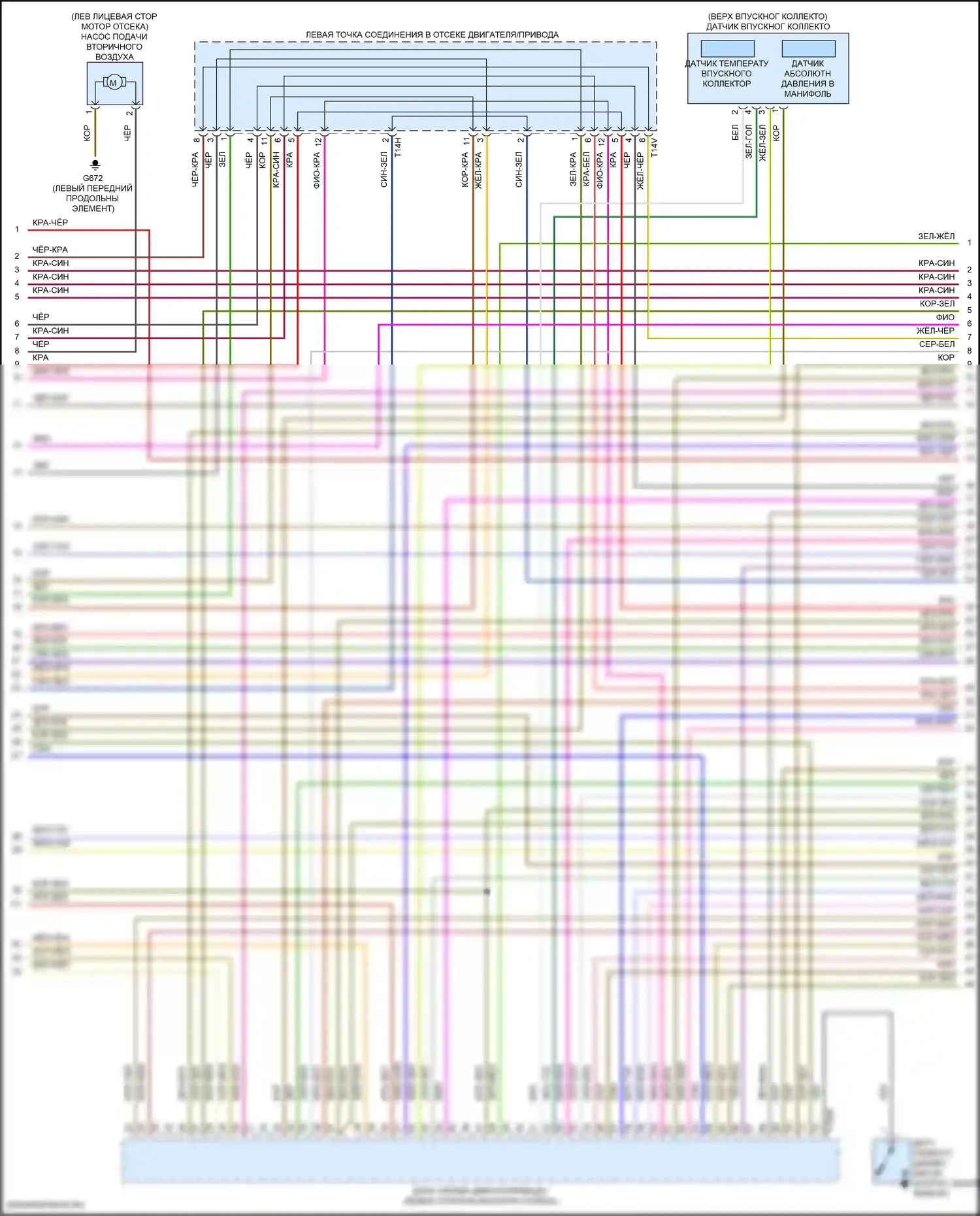 Golf GTI Volkswagen VIII (2019-2024): Электросхема двигателя 2.0л турбо (4 из 10) 