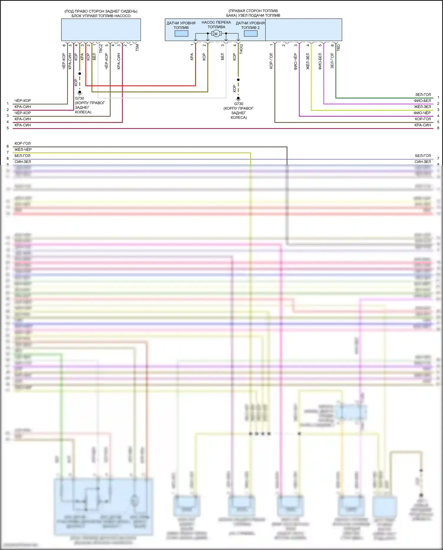 Golf GTI Volkswagen VIII (2019-2024): Электросхема двигателя 2.0л турбо (8 из 10) 