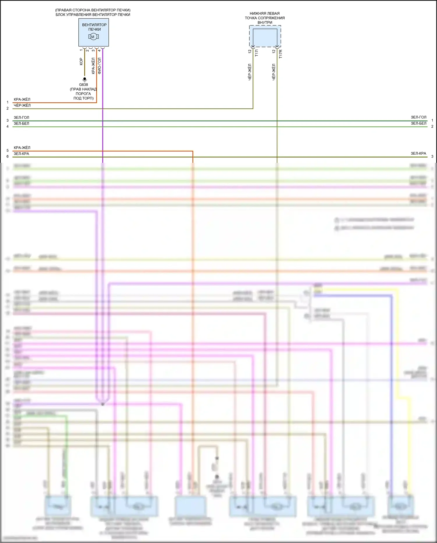 Golf GTI Volkswagen VIII (2019-2024): Электросхема климат контроля (2 из 4) 