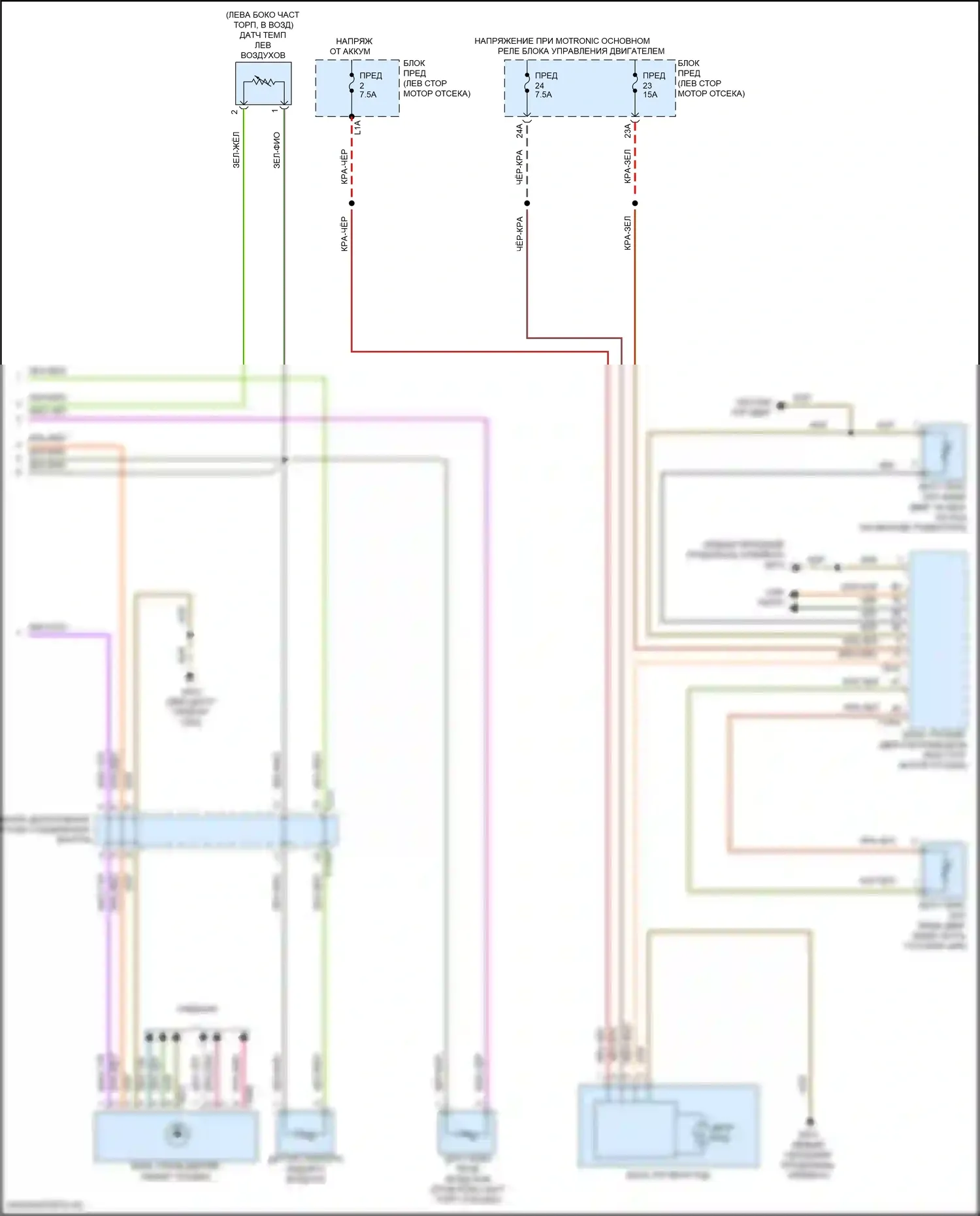 Golf GTI Volkswagen VIII (2019-2024): Электросхема климат контроля (4 из 4) 