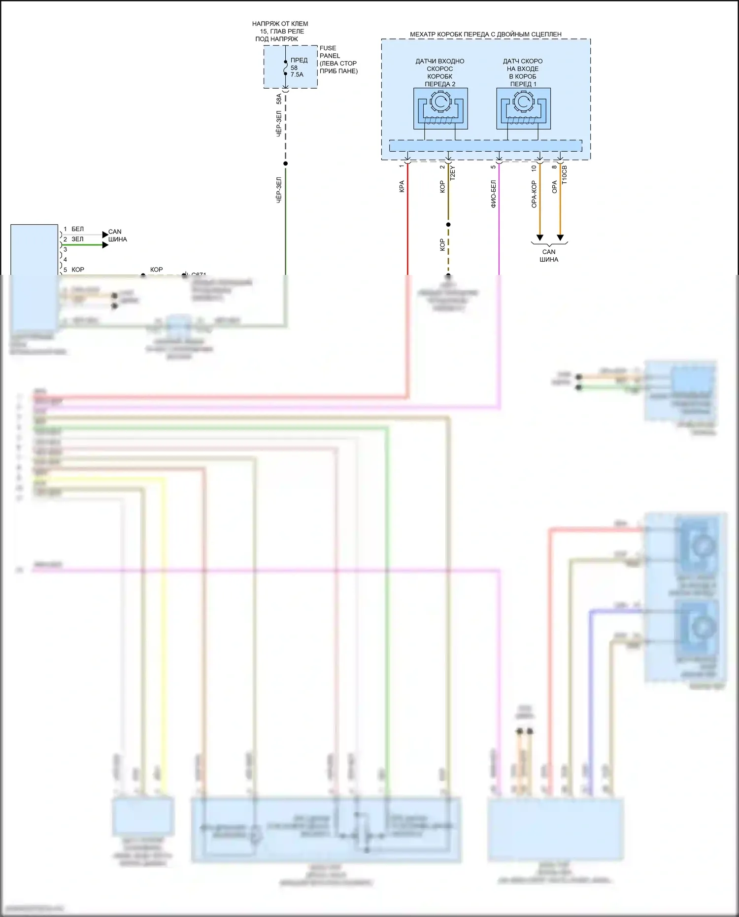 Golf GTI Volkswagen VIII (2019-2024): Электросхема круиз-контроля (2 из 2) 