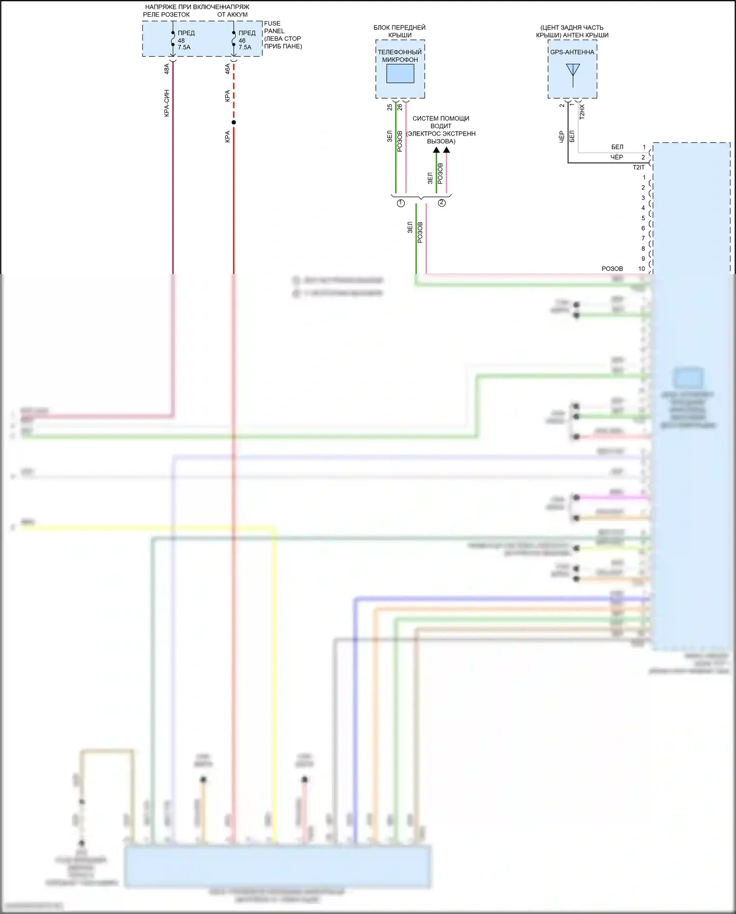 Golf GTI Volkswagen VIII (2019-2024): Электросхема радиосети, с усилителем (4 из 4) 