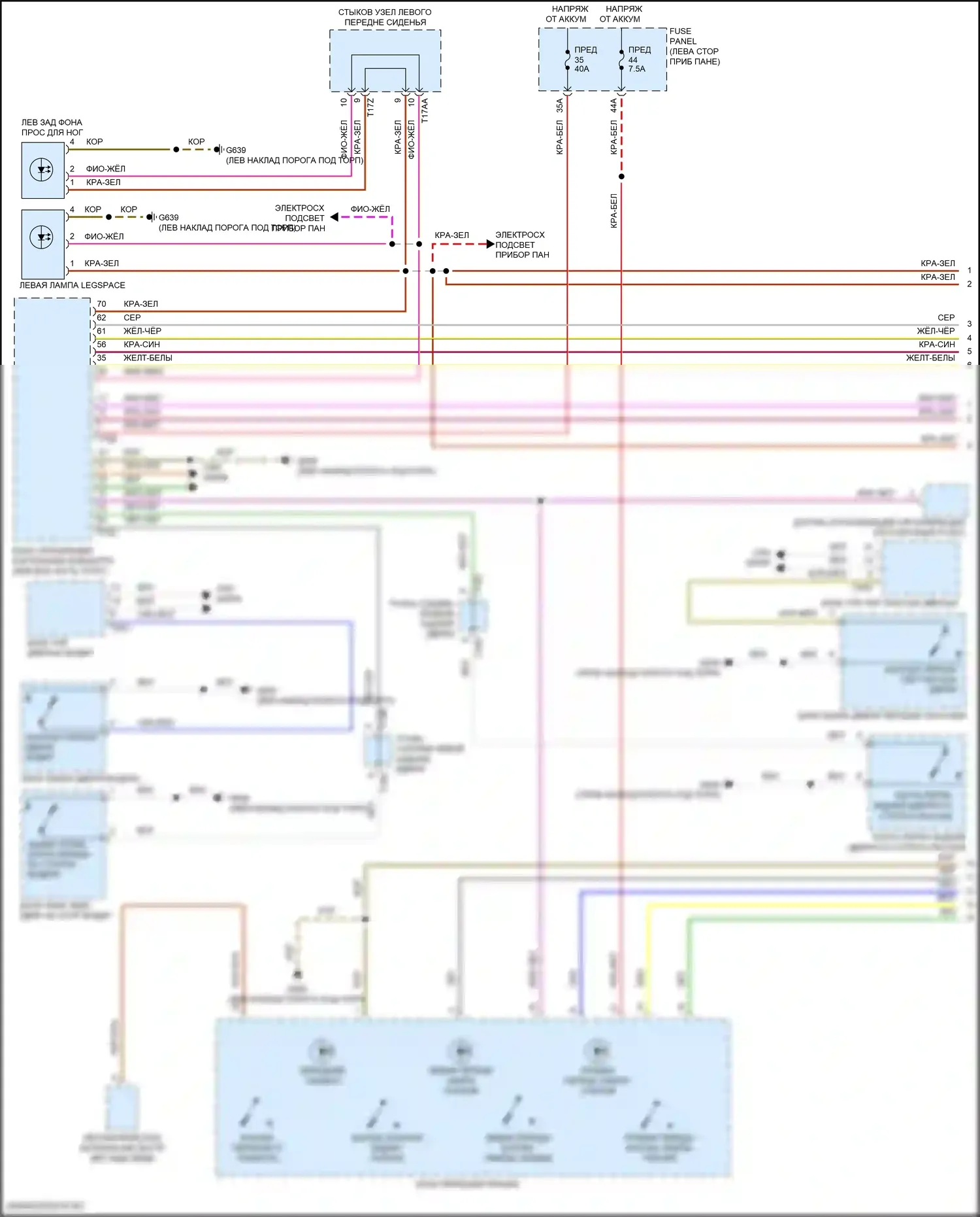 Golf GTI Volkswagen VIII (2019-2024): Электросхема освещения салона (1 из 2) 