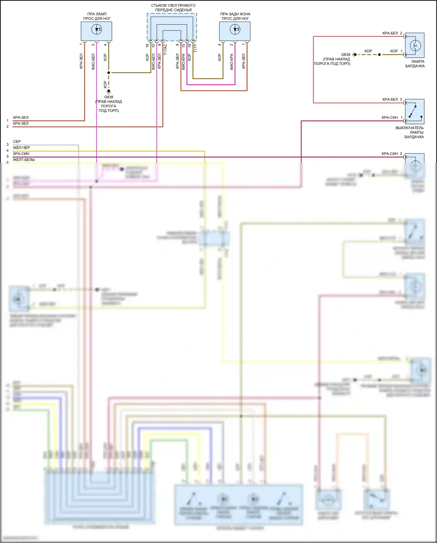 Golf GTI Volkswagen VIII (2019-2024): Электросхема освещения салона (2 из 2) 