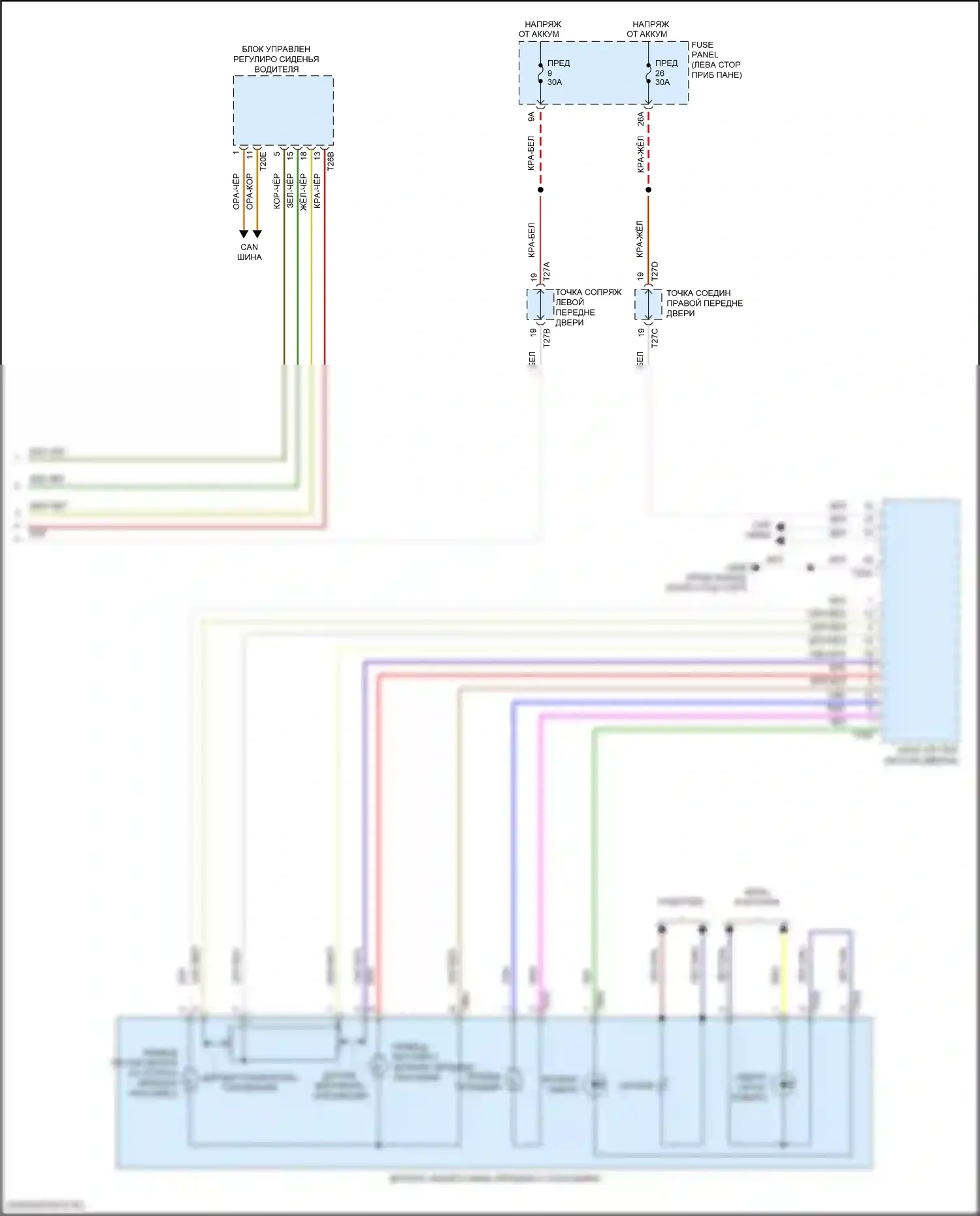 Golf GTI Volkswagen VIII (2019-2024): Электросхема памяти зеркал (2 из 2) 