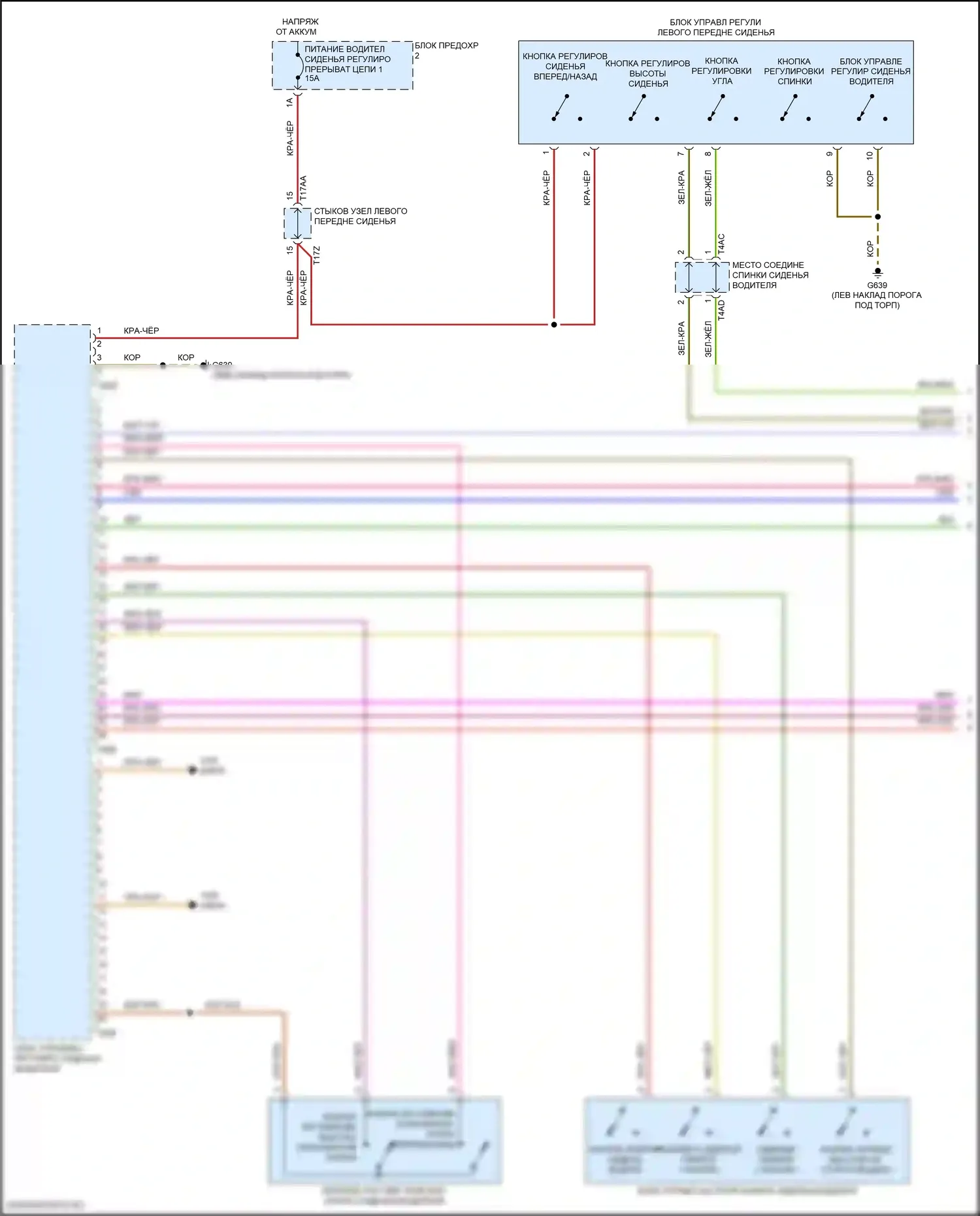 Golf GTI Volkswagen VIII (2019-2024): Электросхема сиденья памяти водителя (1 из 2) 