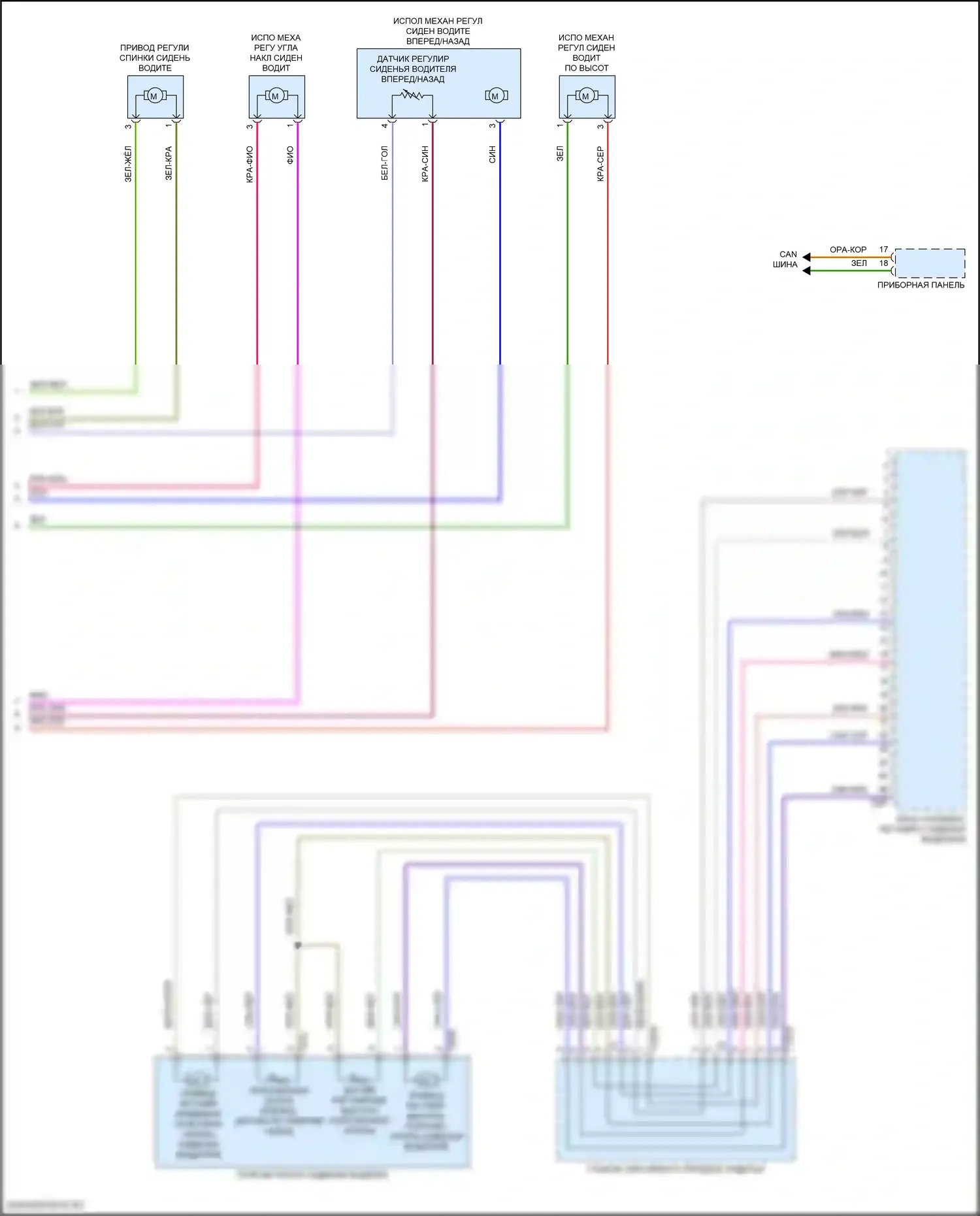 Golf GTI Volkswagen VIII (2019-2024): Электросхема сиденья памяти водителя (2 из 2) 