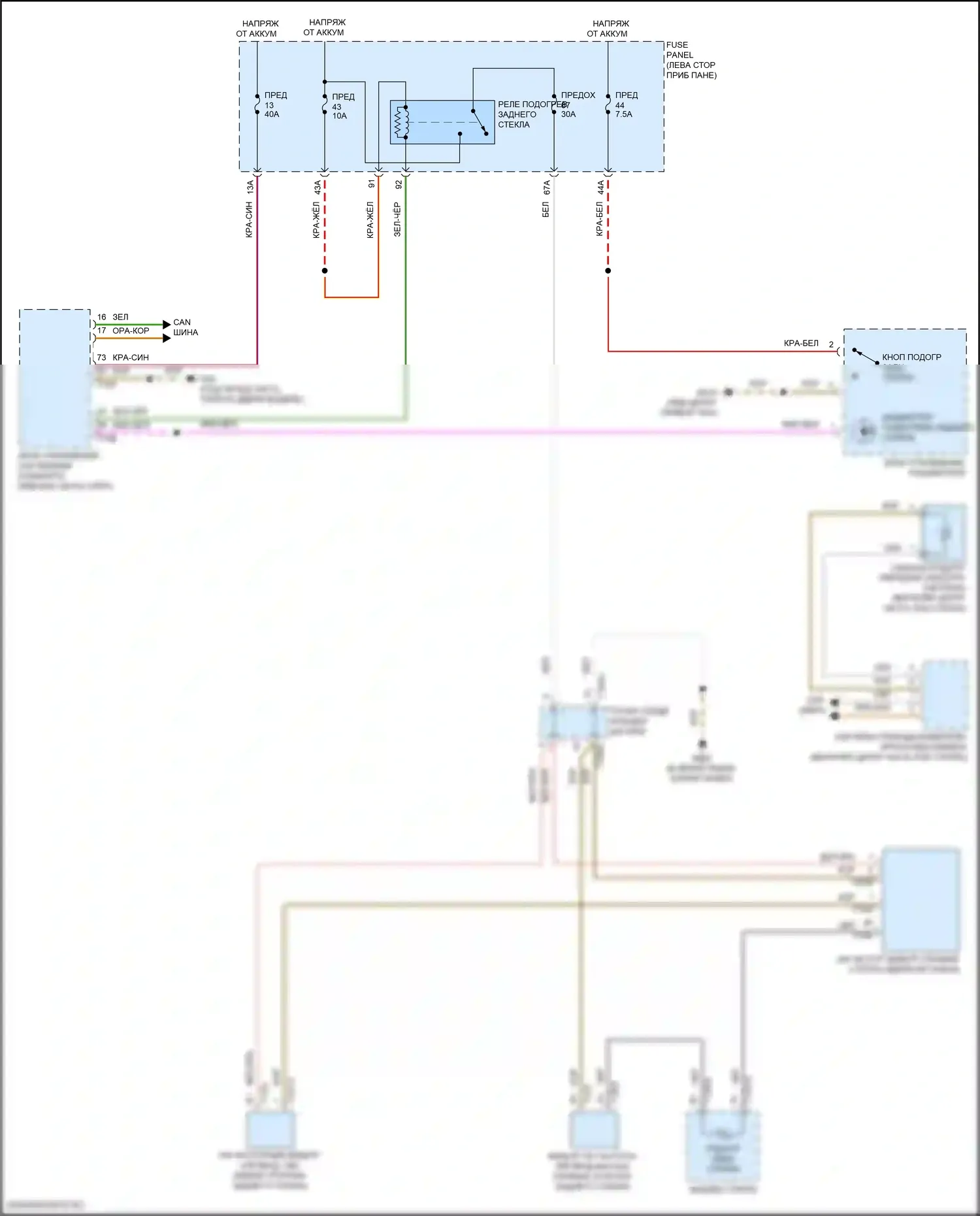 Golf GTI Volkswagen VIII (2019-2024): Электросхема заднего подогрева 