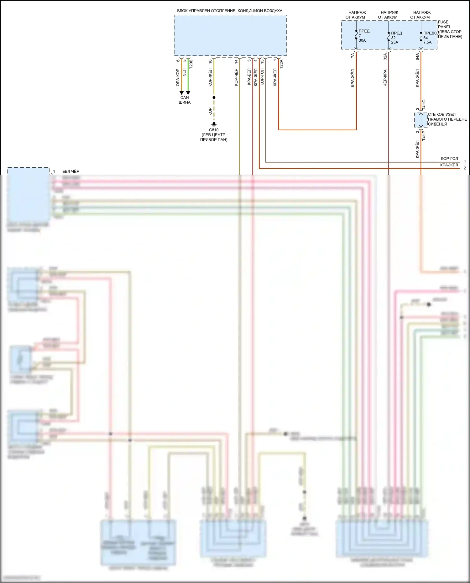 Golf GTI Volkswagen VIII (2019-2024): Электросхема обогреваемых сидений (1 из 2) 