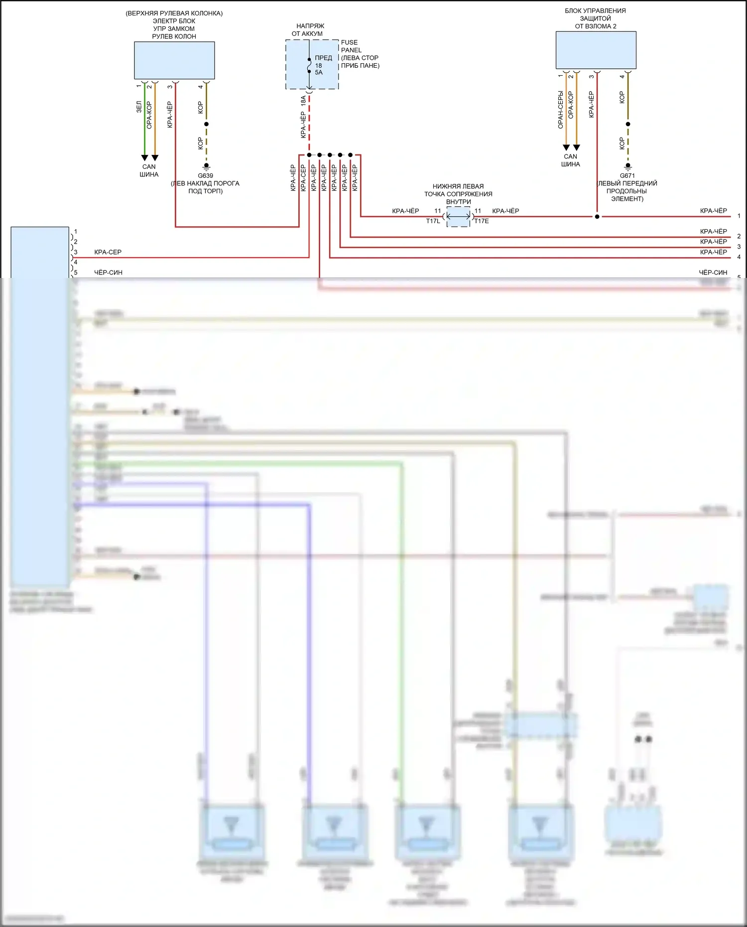 Golf GTI Volkswagen VIII (2019-2024): Электросхема системы бесключевого доступа (1 из 3) 
