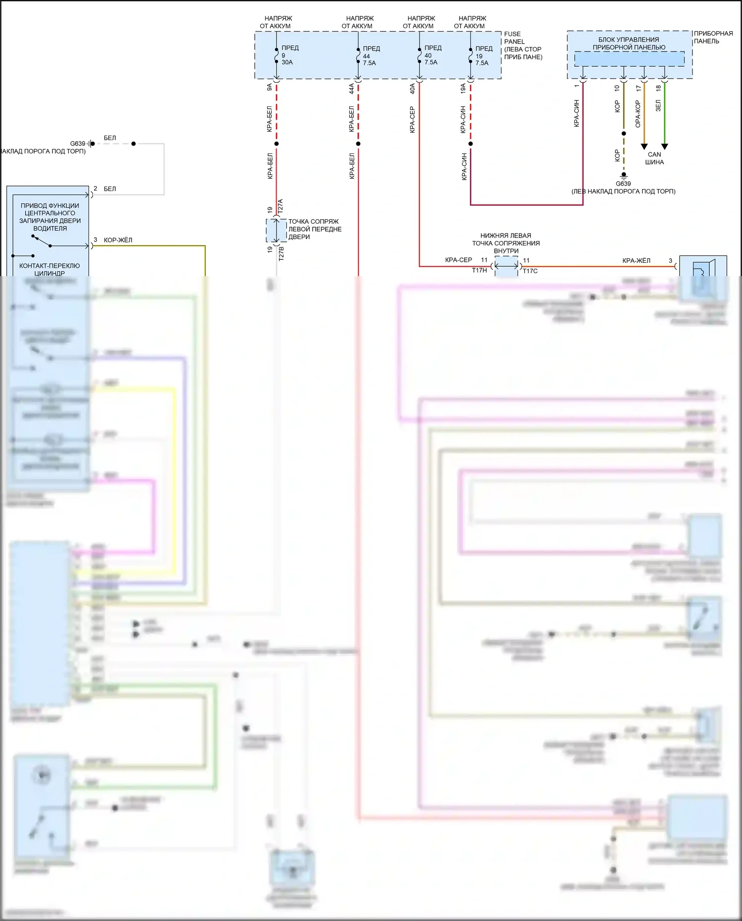 Golf GTI Volkswagen VIII (2019-2024): Электросхема защиты от взлома (1 из 2) 