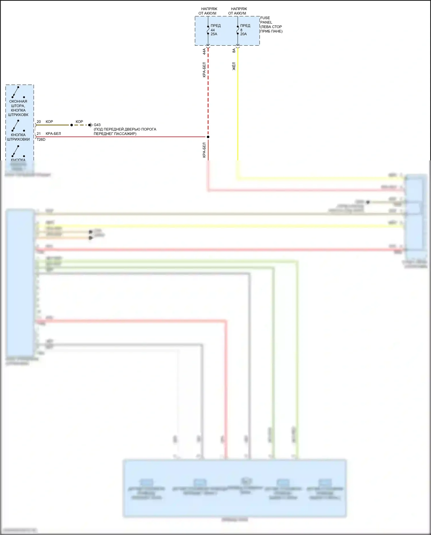 Golf GTI Volkswagen VIII (2019-2024): Электросхема складной крыши/люка 