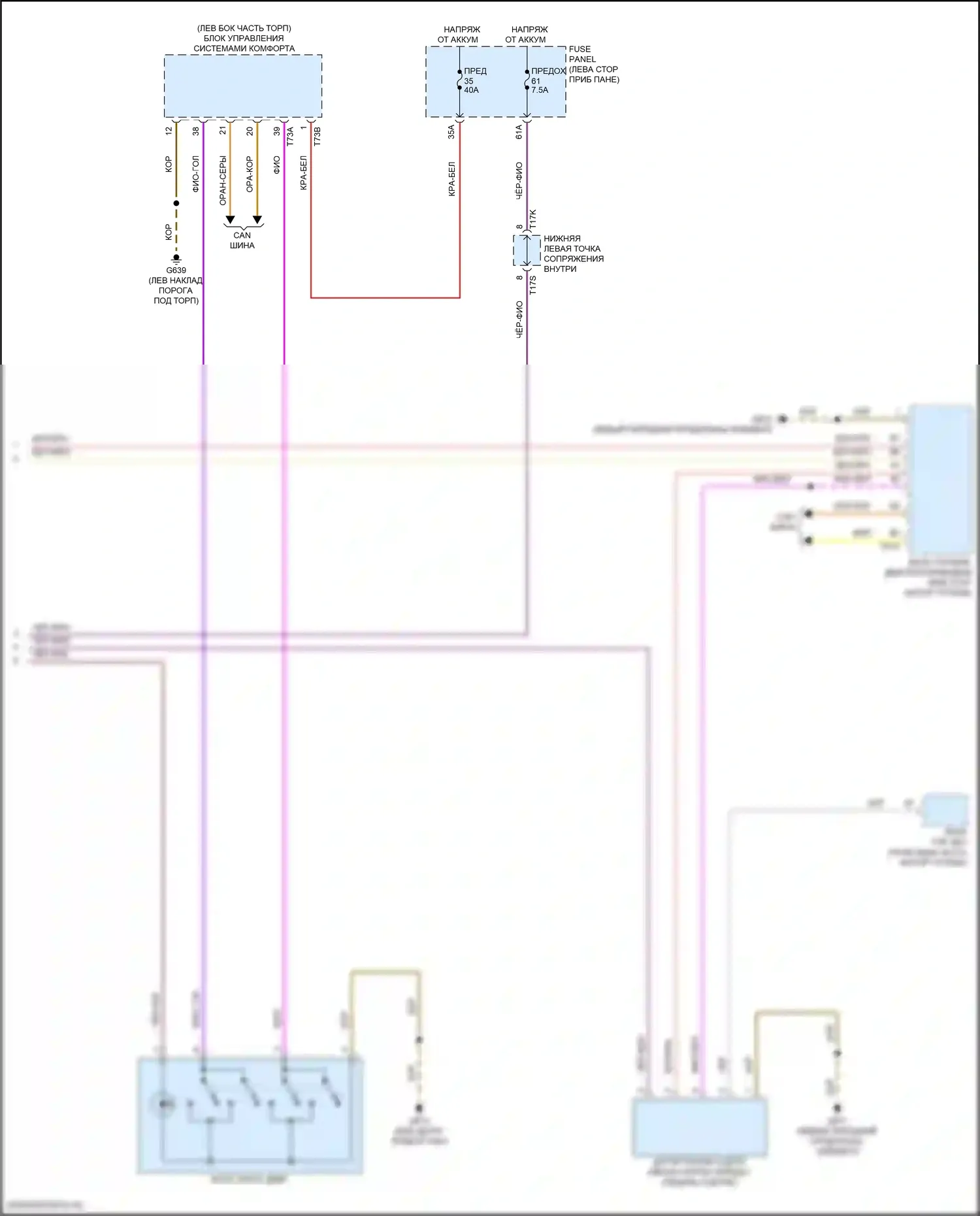 Golf GTI Volkswagen VIII (2019-2024): Электросхема стартера (2 из 2) 