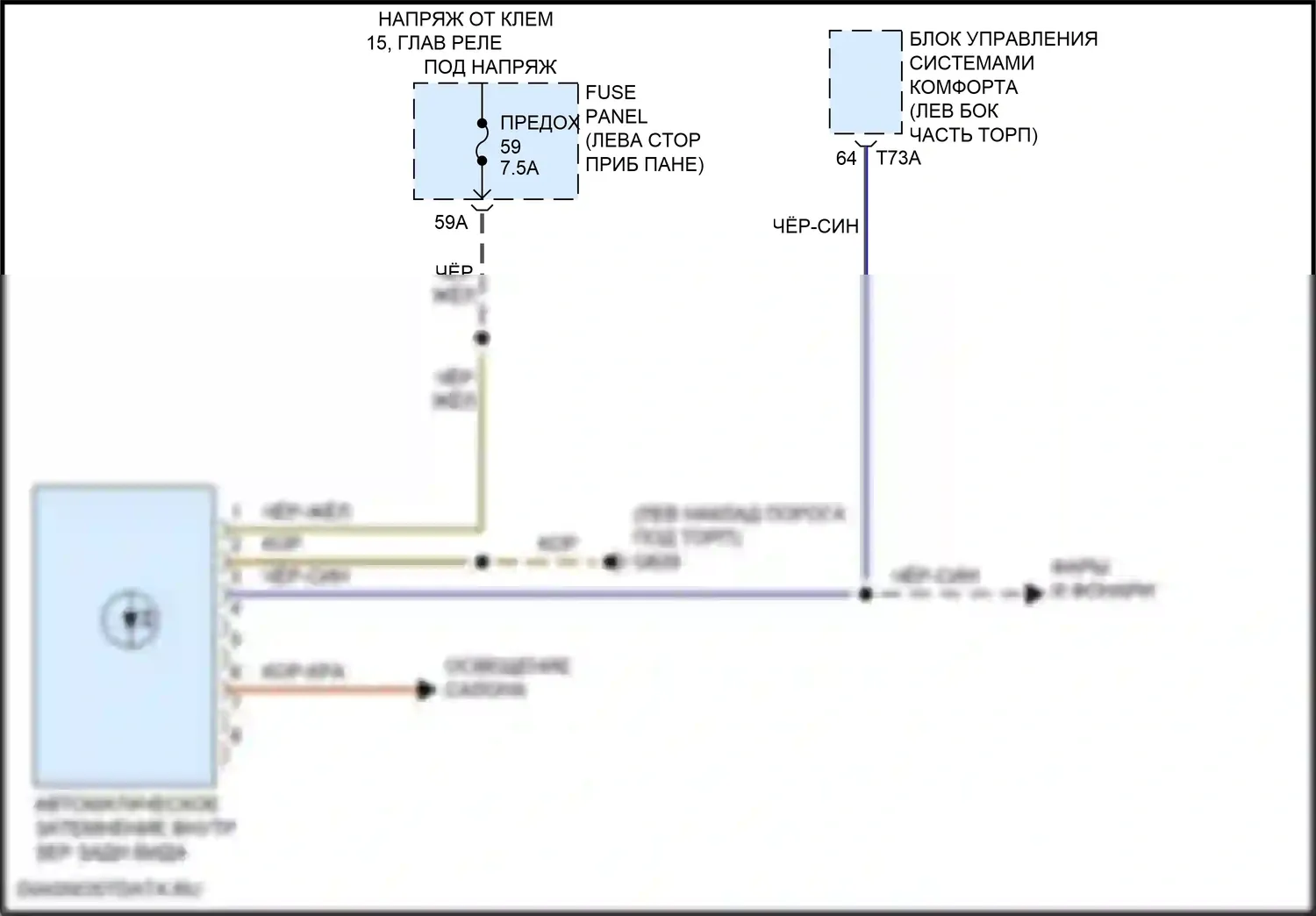 Golf GTI Volkswagen VIII (2019-2024): Электросхема автоматического дневного/ночного зеркала 