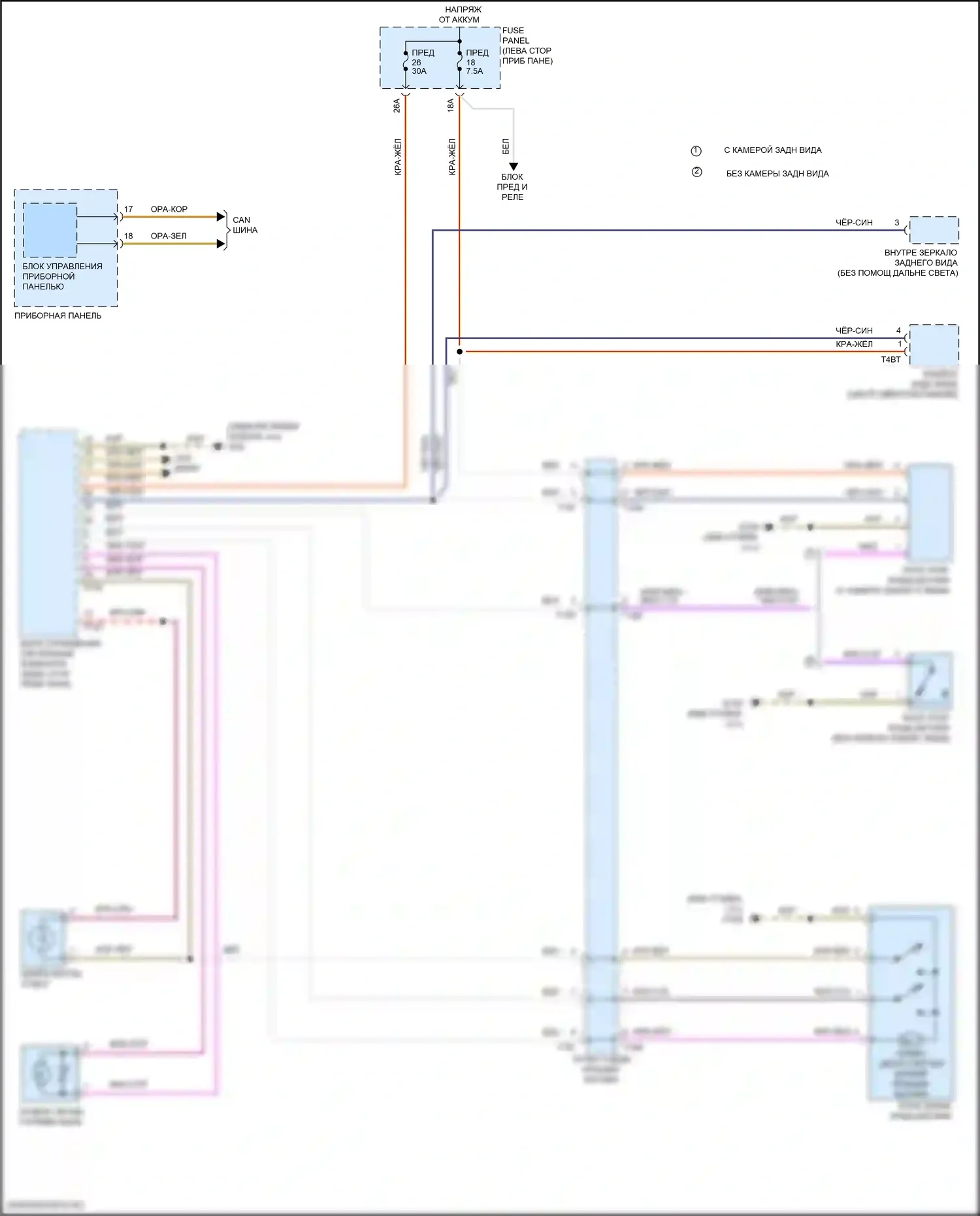 Golf R Volkswagen VII рестайлинг (2017-2020): Электросхема открытия багажника и лючка топливного бака 